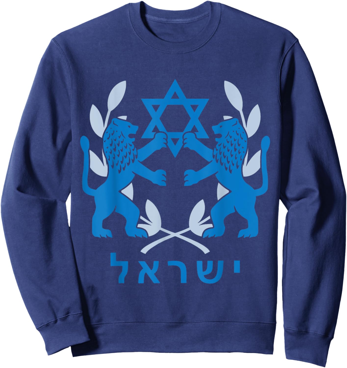 Lion Judas Jerusalem Israel Israeli Jerusalem Sweatshirt - Sweatshirt | Navy