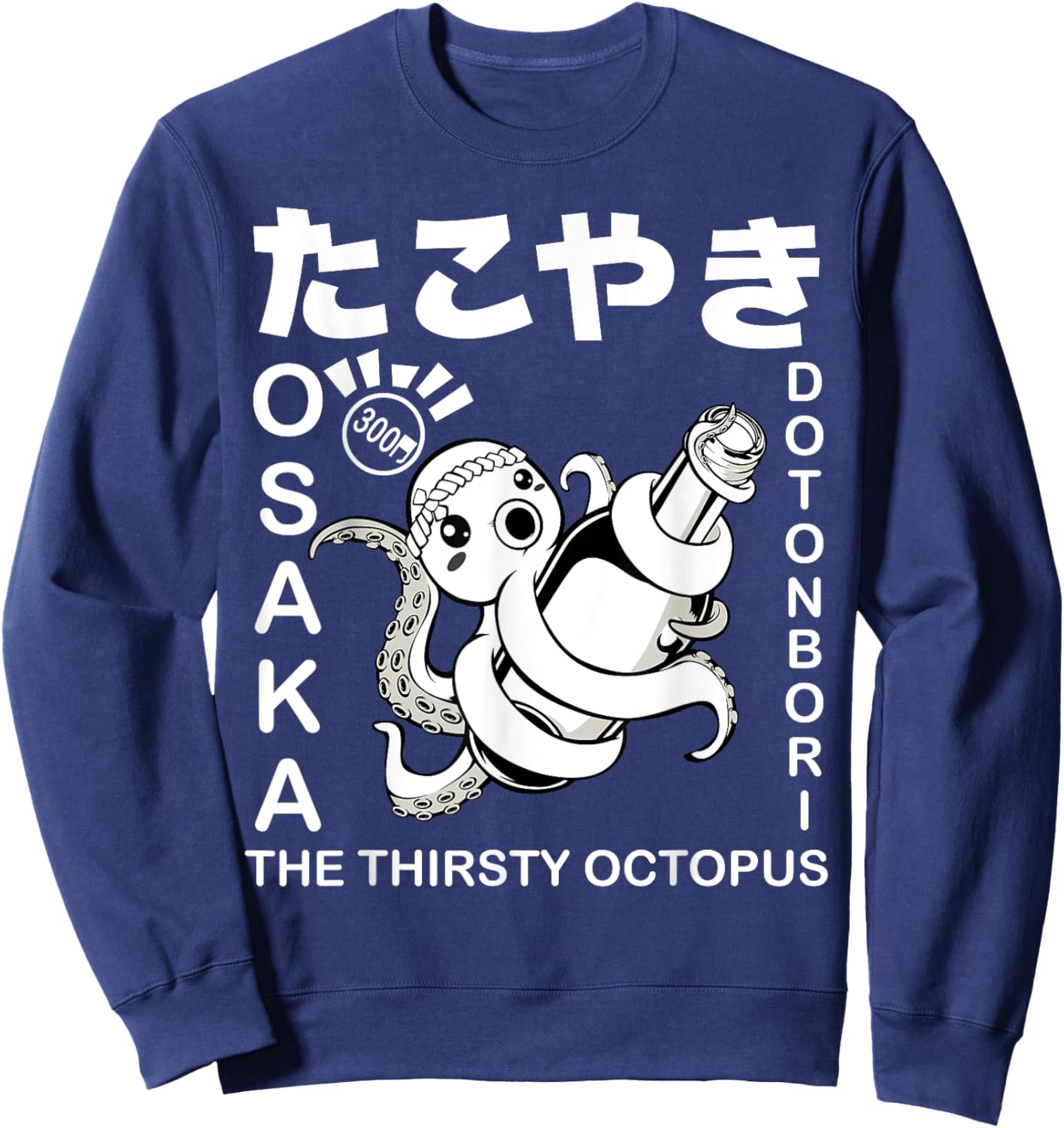 Japanese Takoyaki Osaka Food Hiragana Street Foodie Japan Sweatshirt - Sweatshirt | Navy
