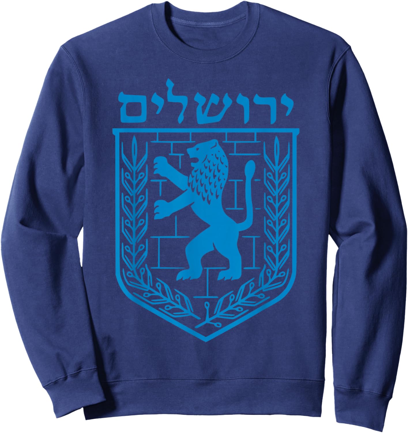 Lion Judas Jerusalem Israel Israeli Jerusalem Sweatshirt - Sweatshirt | Navy