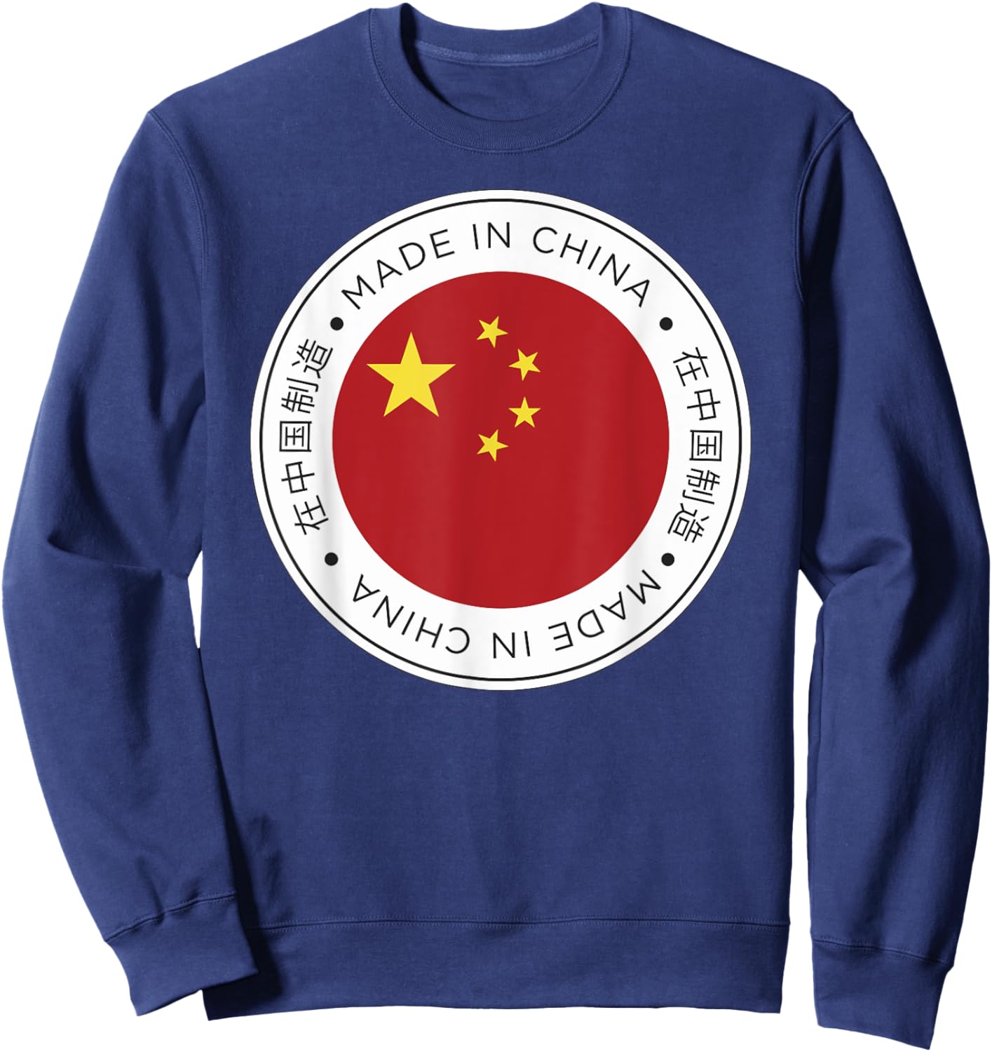 Made In China Flag Red Sweatshirt - Sweatshirt | Navy