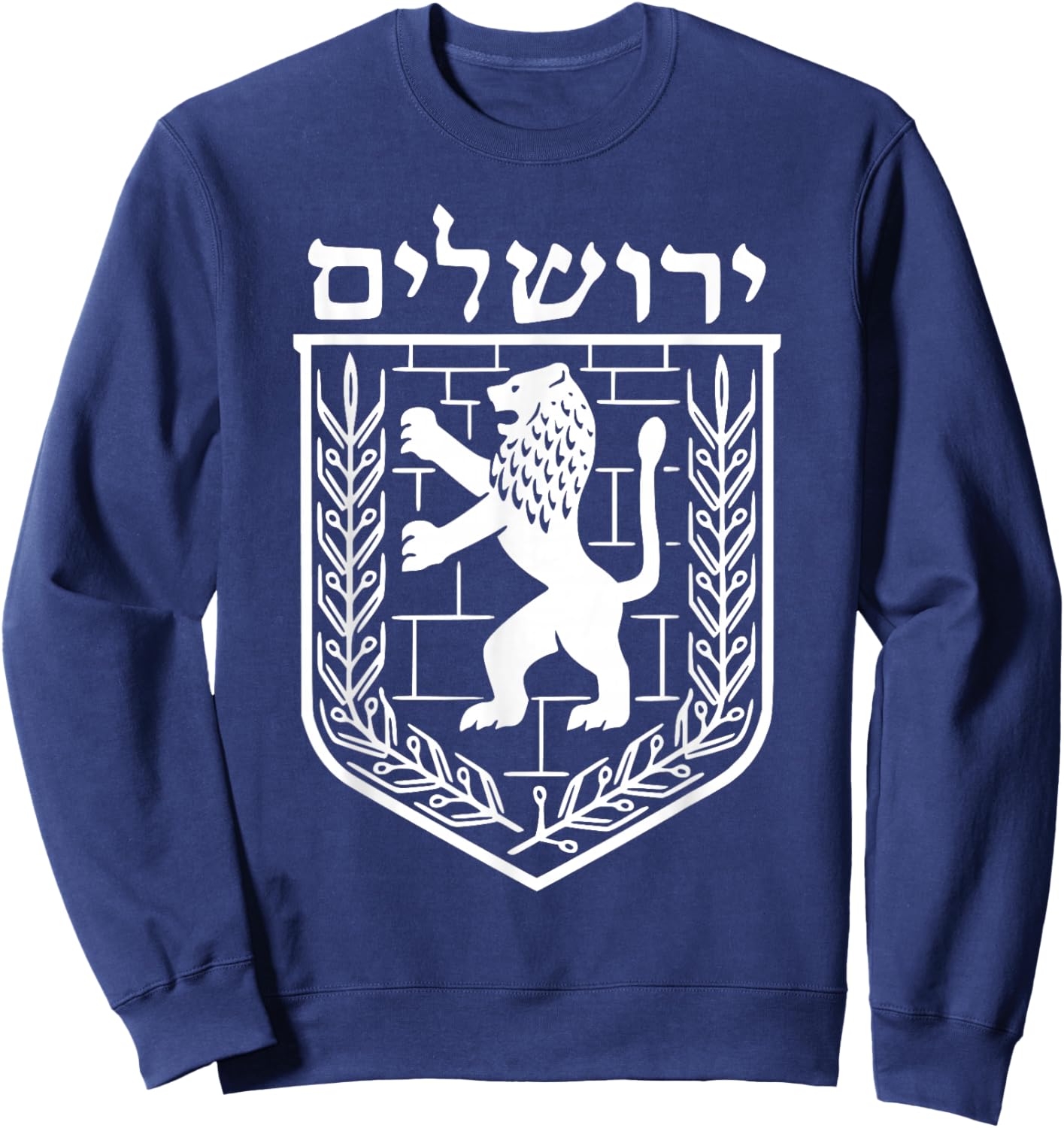 Lion Judas Jerusalem Israel Israeli Jerusalem Sweatshirt - Sweatshirt | Navy