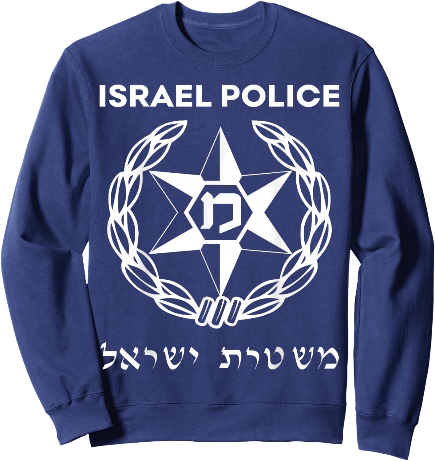 Israel Police Israeli Defence Forces Zahal Sweatshirt - Sweatshirt | Navy