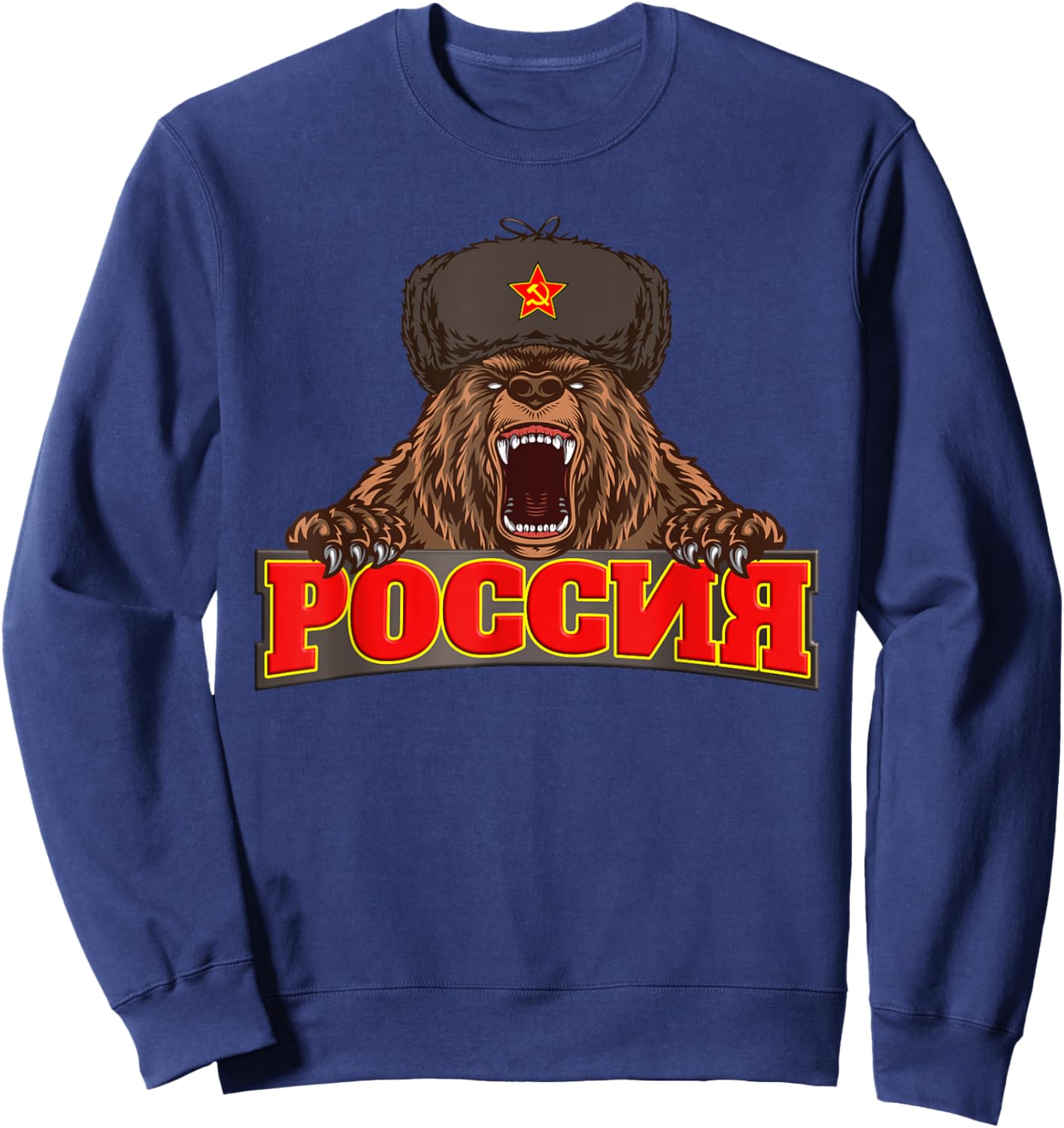 Russian Flag Russia Russian Bear Sweatshirt - Sweatshirt | Navy