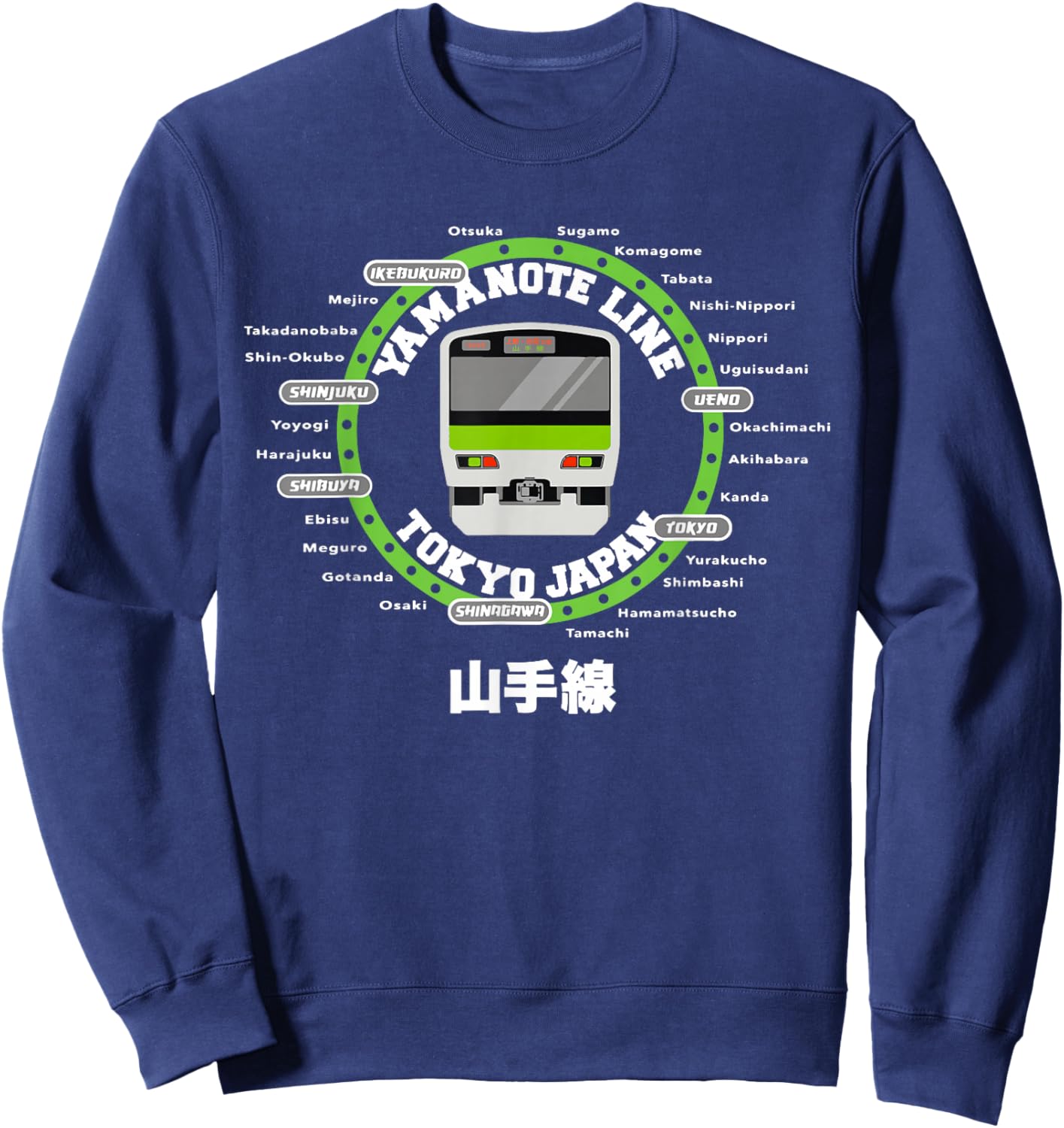 Yamanote Line Tokyo Commuter Loop Line Sweatshirt - Sweatshirt | Navy
