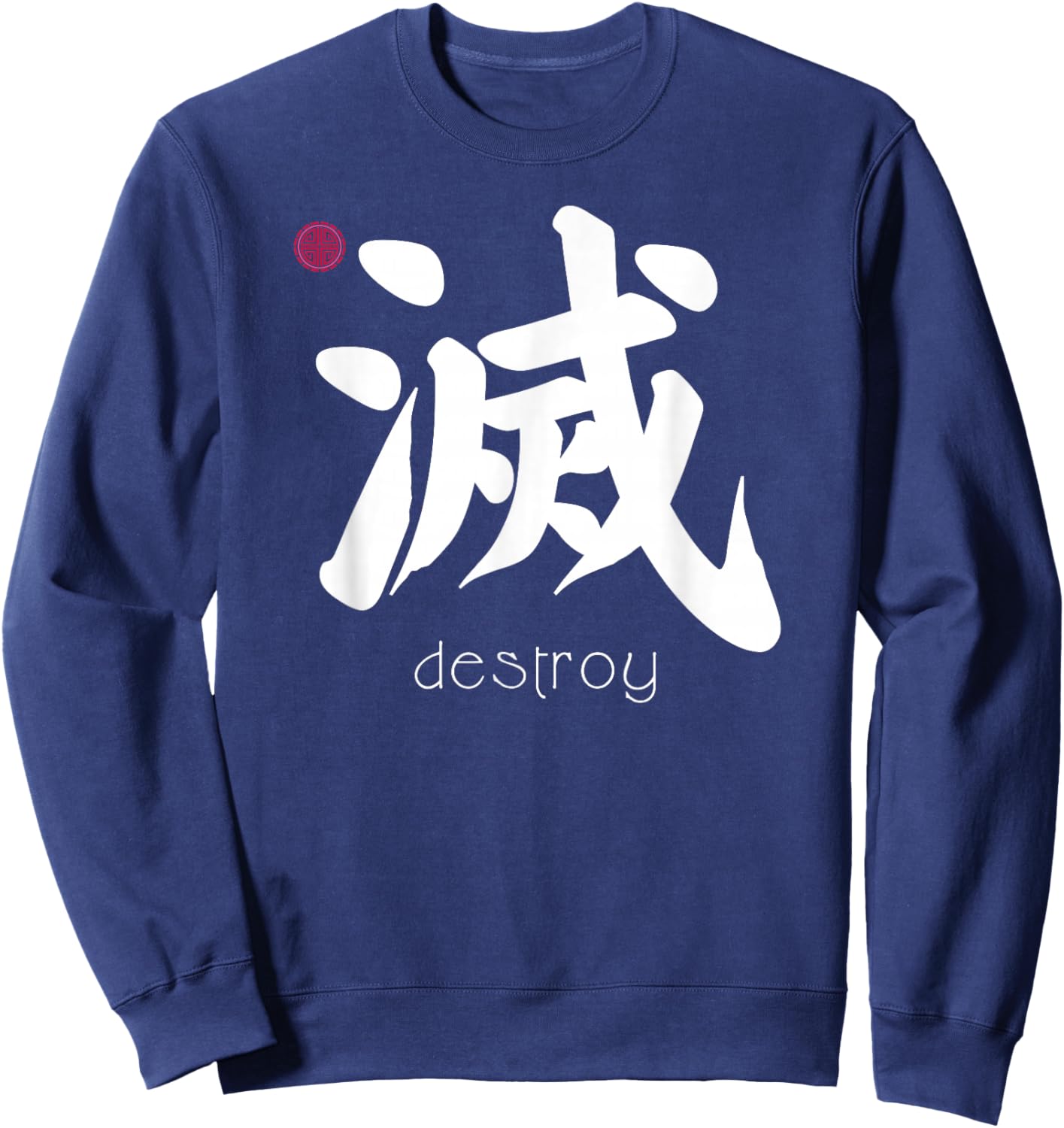 Kanji in Japanese destroy letter Japan symbol Sweatshirt - Sweatshirt | Navy
