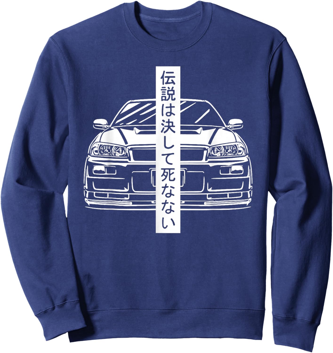 JDM Japan Motorsport Tuning Car Legend 90s Sweatshirt - Sweatshirt | Navy