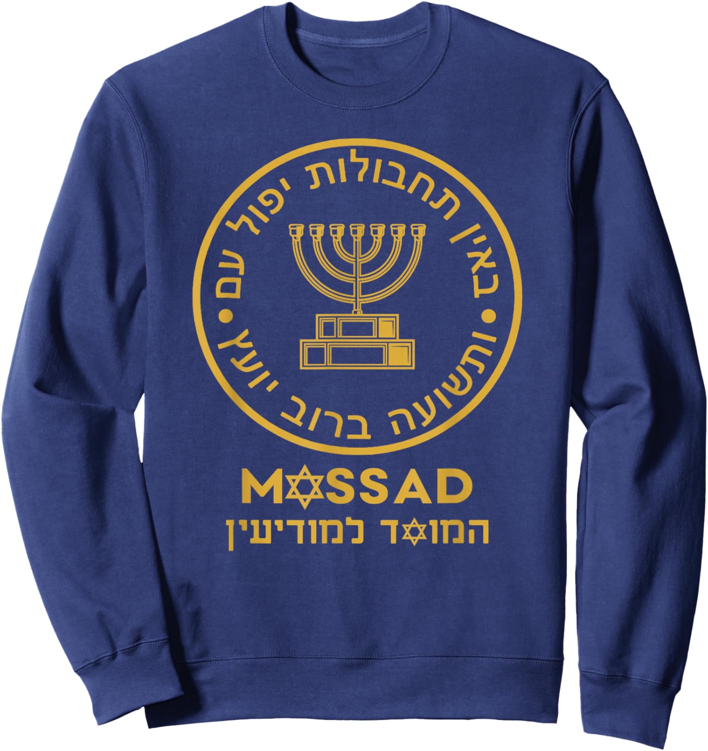 Mossad Israel Israeli Secret Service Menorah Tel Aviv Sweatshirt - Sweatshirt | Navy