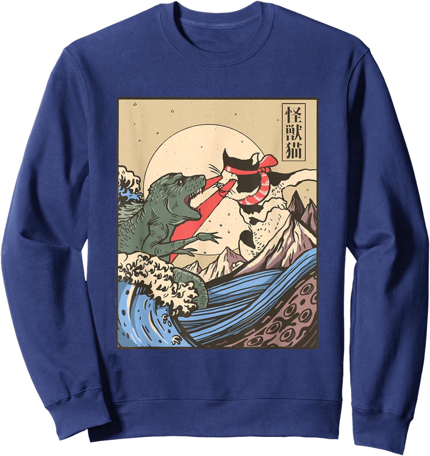 Kaiju Monster vs Cat Laser Eye Fight Japanese Zilla Sweatshirt - Sweatshirt | Navy