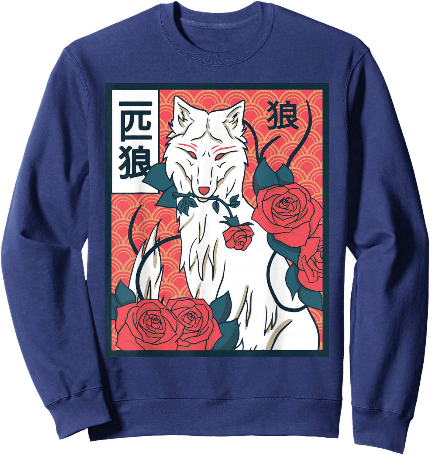 Vintage Ancient Japanese Art - Classic Retro Japanese Wolf Sweatshirt - Sweatshirt | Navy