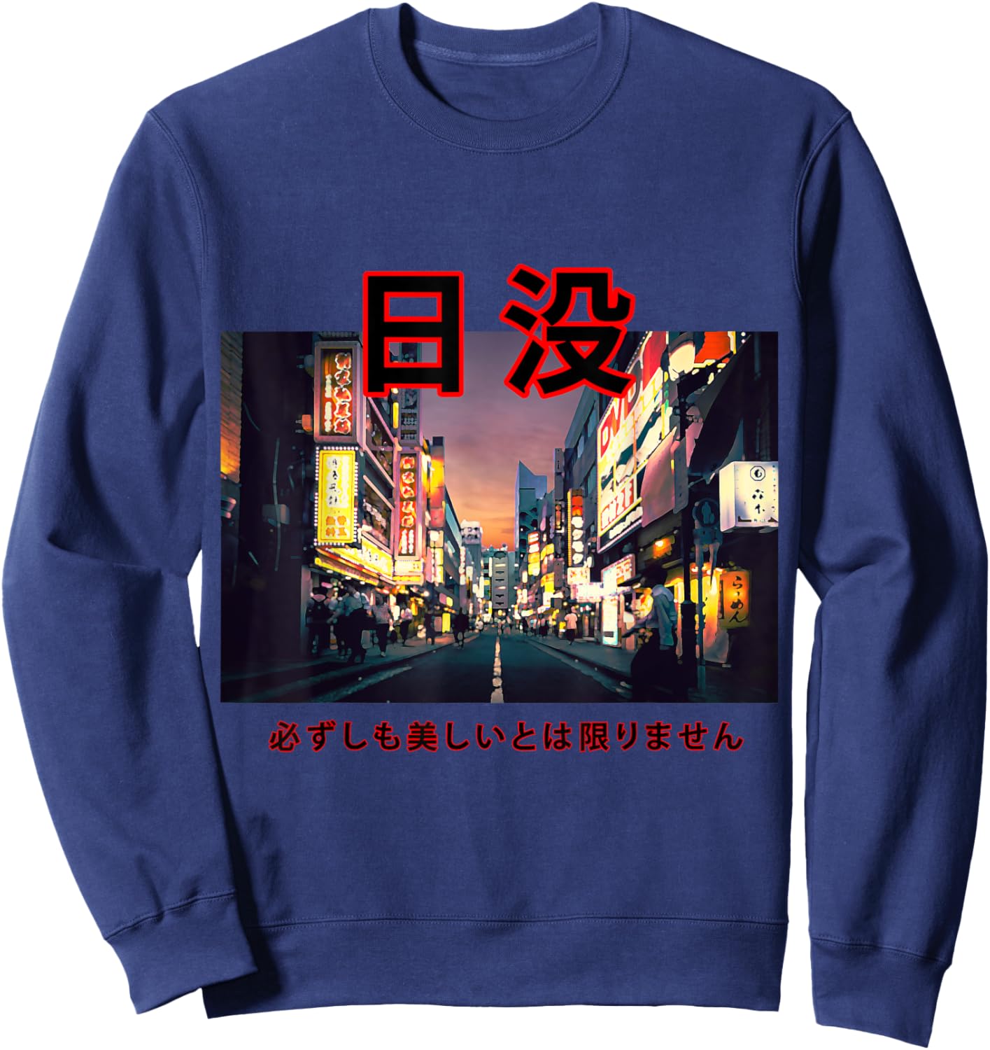 Japanese Asian Streetwear Aesthetic Tokyo Fashion Sweatshirt - Sweatshirt | Navy