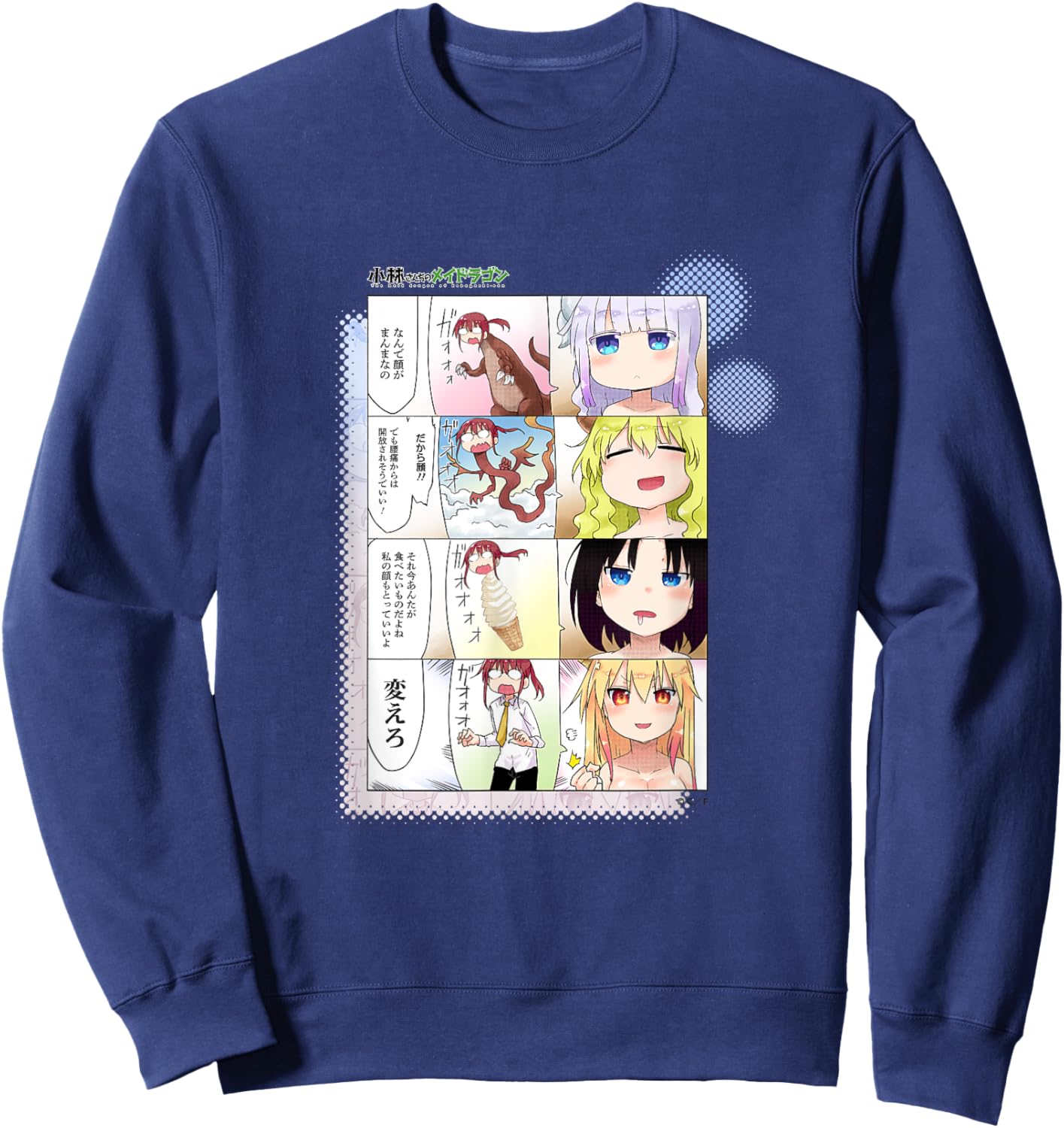 Miss Kobayashi's Dragon Maid If Miss Kobayashi was a dragon Sweatshirt - Sweatshirt | Navy