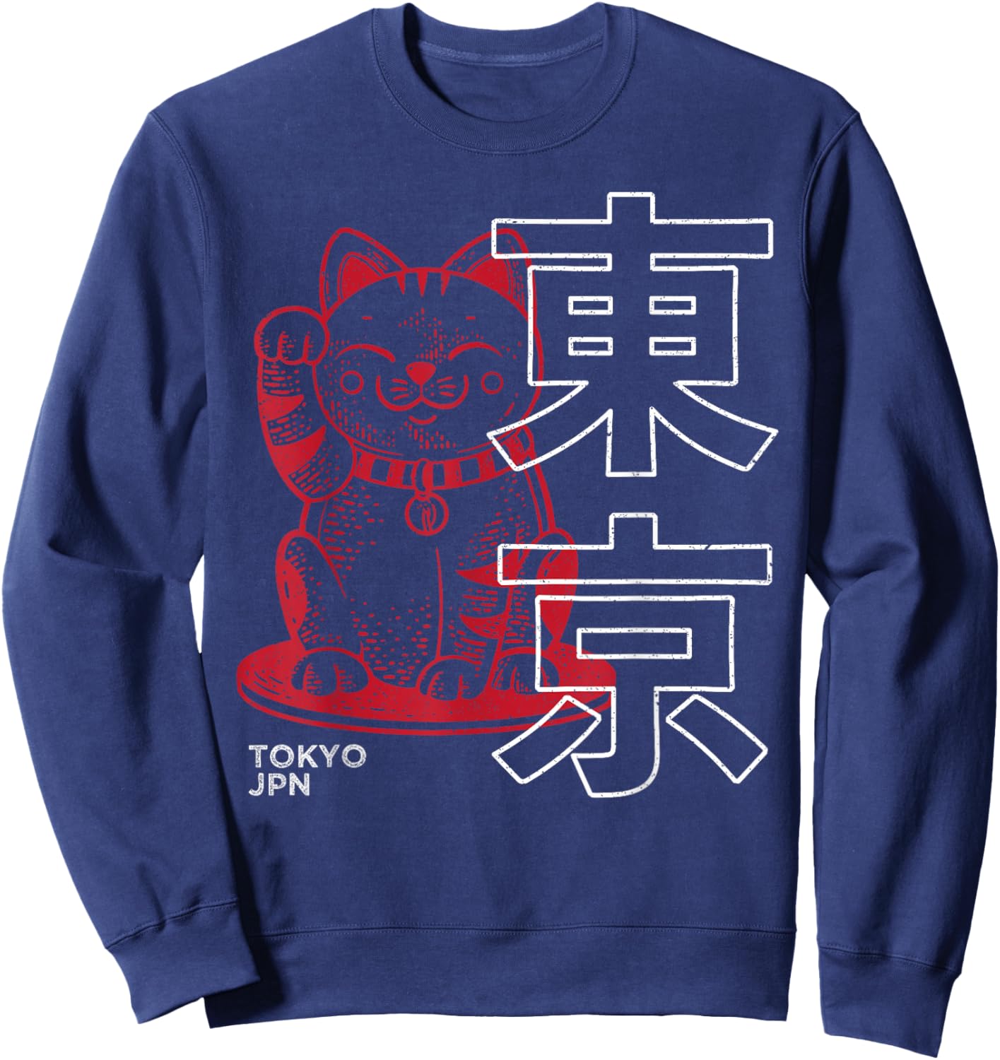 Maneki Neko Japanese Lucky Cat Kawaii Kanji Tokyo Japan Sweatshirt - Sweatshirt | Navy