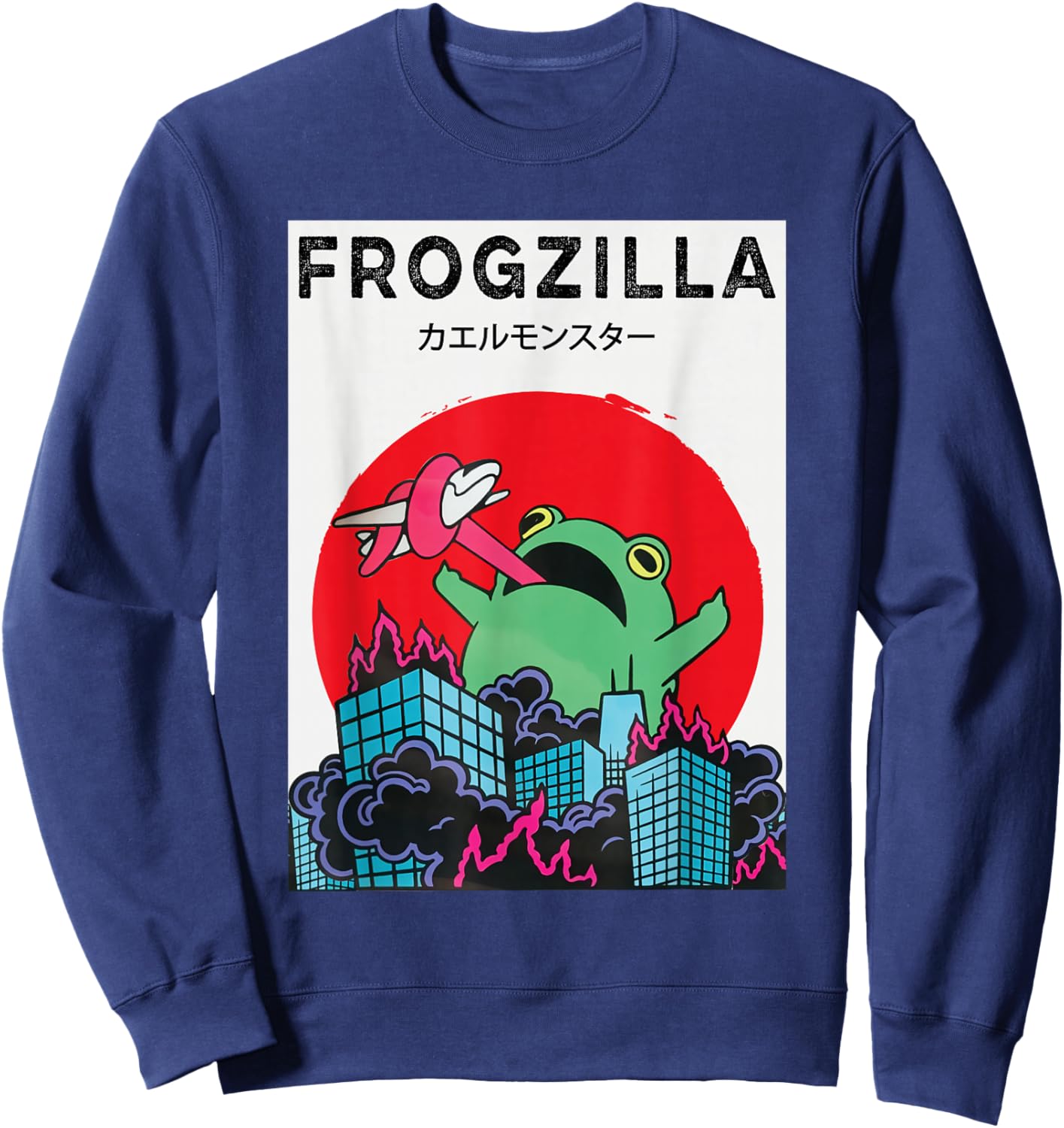 Funny Frog Strong Frogzilla Sweatshirt - Sweatshirt | Navy