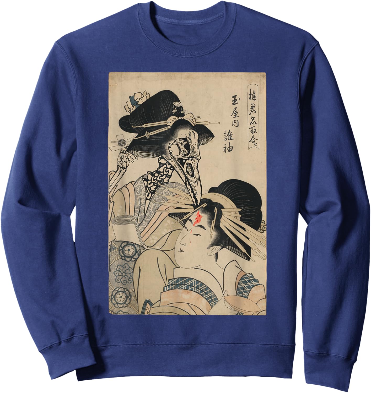 Japanese Yokai Bird Skull Japanese Demon Geisha Oni Sweatshirt - Sweatshirt | Navy