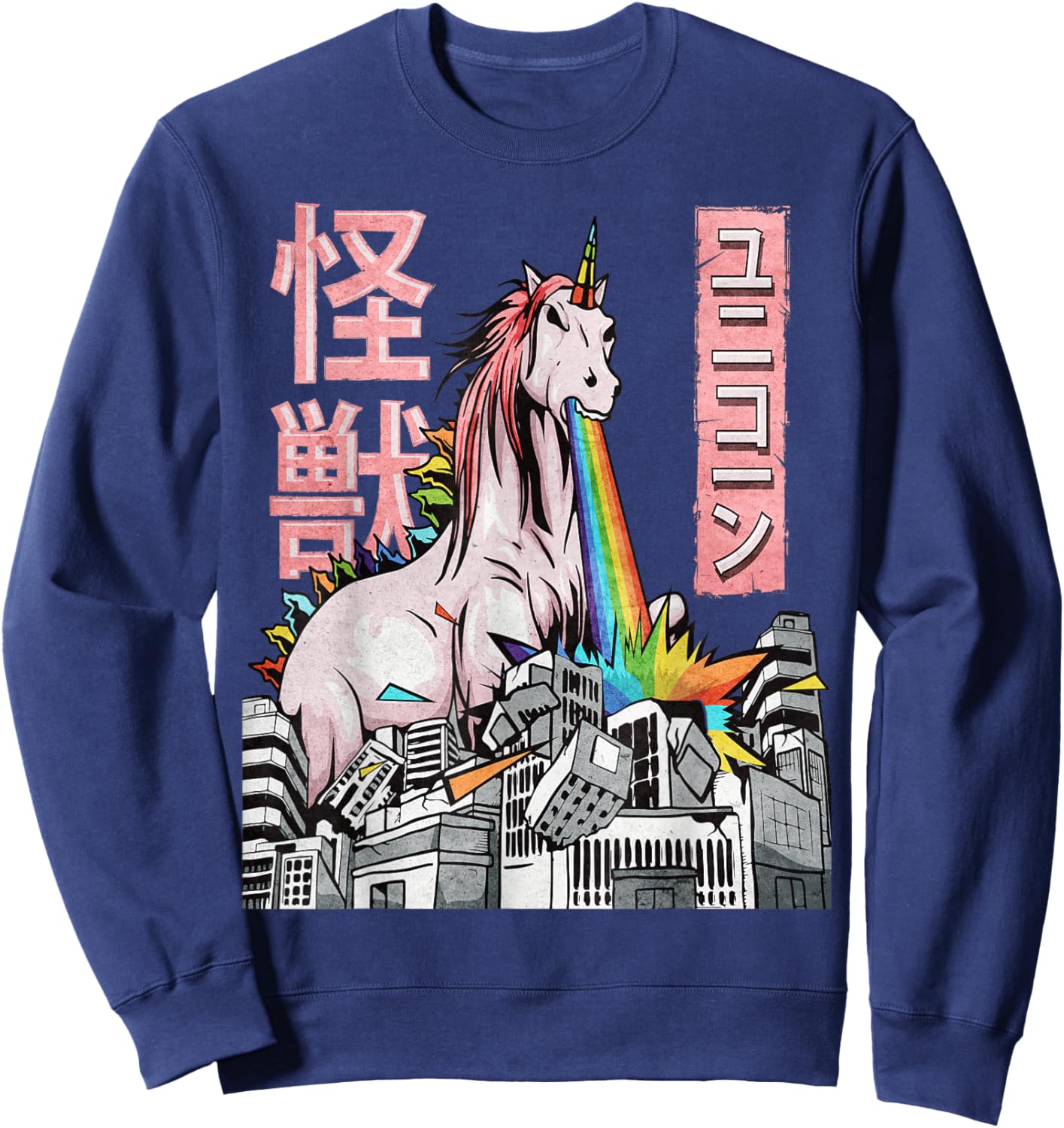 Kaiju Unicorn Japanese Monster Unicorn Anime Merch Manga Sweatshirt - Sweatshirt | Navy