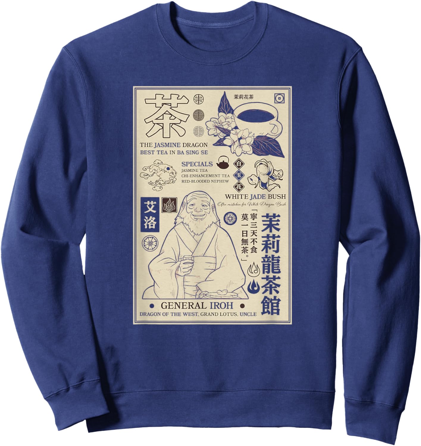 Avatar: The Last Airbender General Iroh Info Poster Sweatshirt - Sweatshirt | Navy