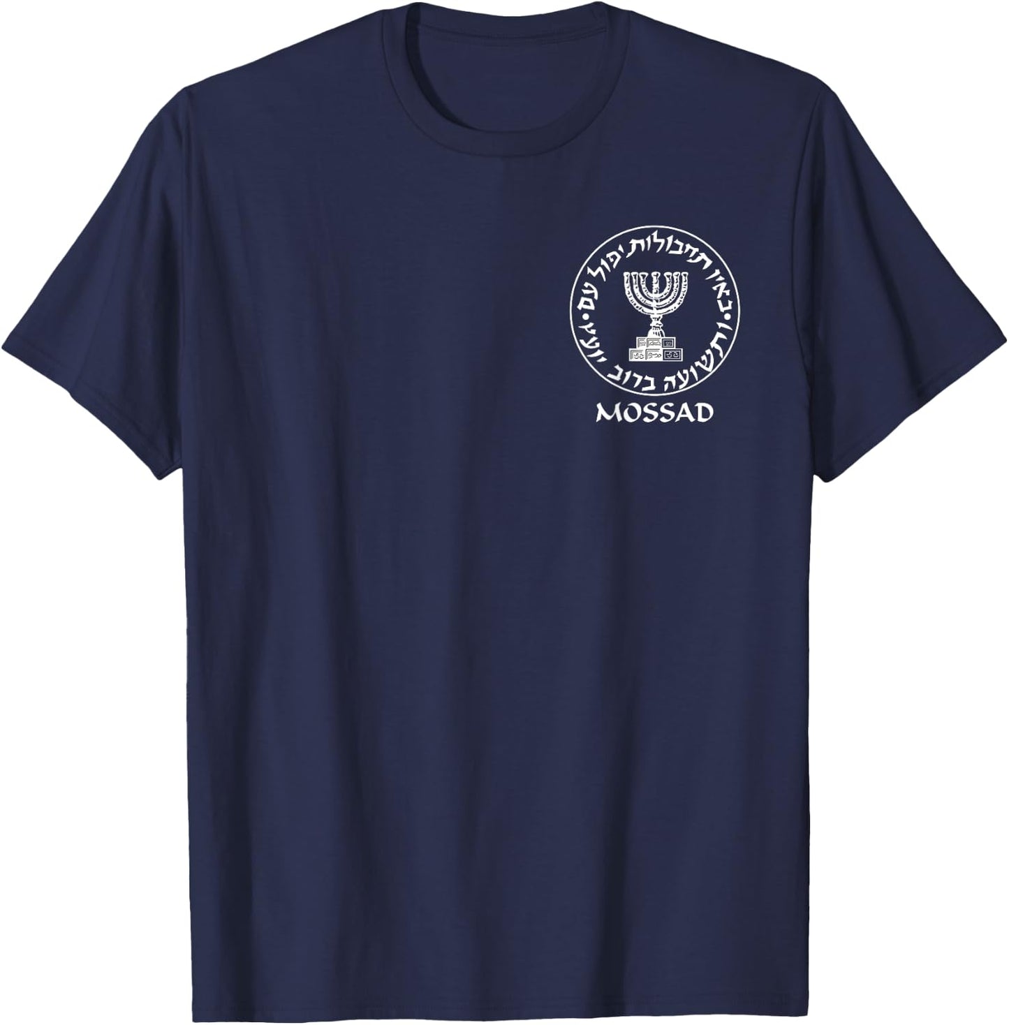 Mossad Israel Intelligence Secret Service IDF T-Shirt - T-Shirt | Navy