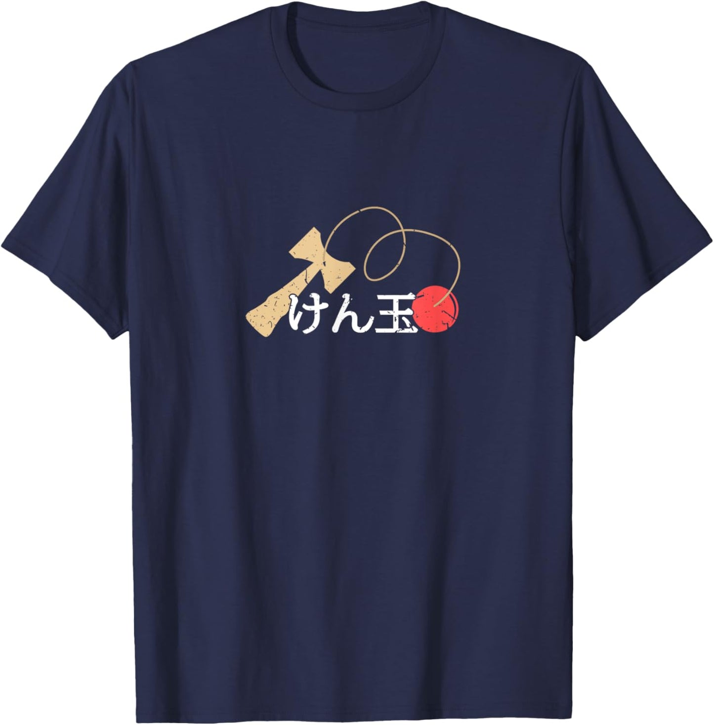 Kendama merch けん玉 Japanese letters T-Shirt - T-Shirt | Navy