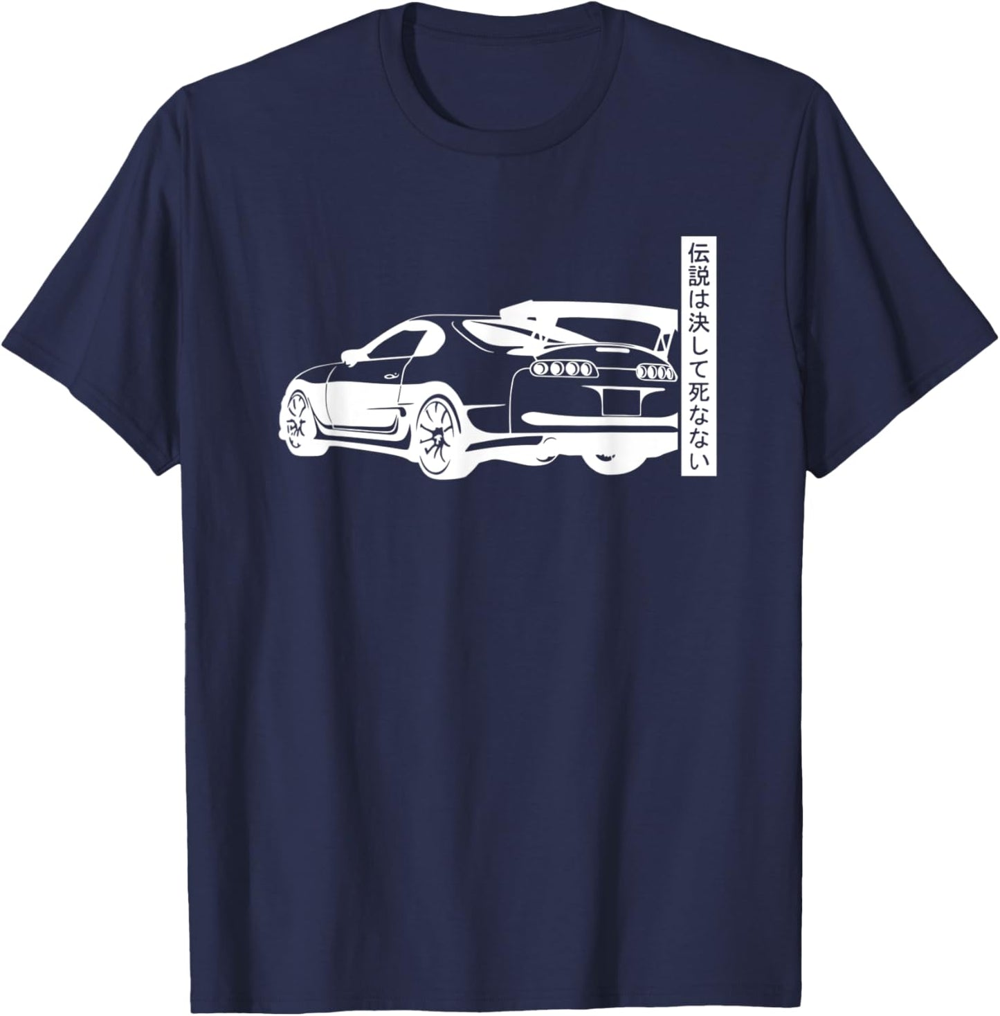 JDM Japan Motorsport Tuning Car Legend 90s T-Shirt - T-Shirt | Navy