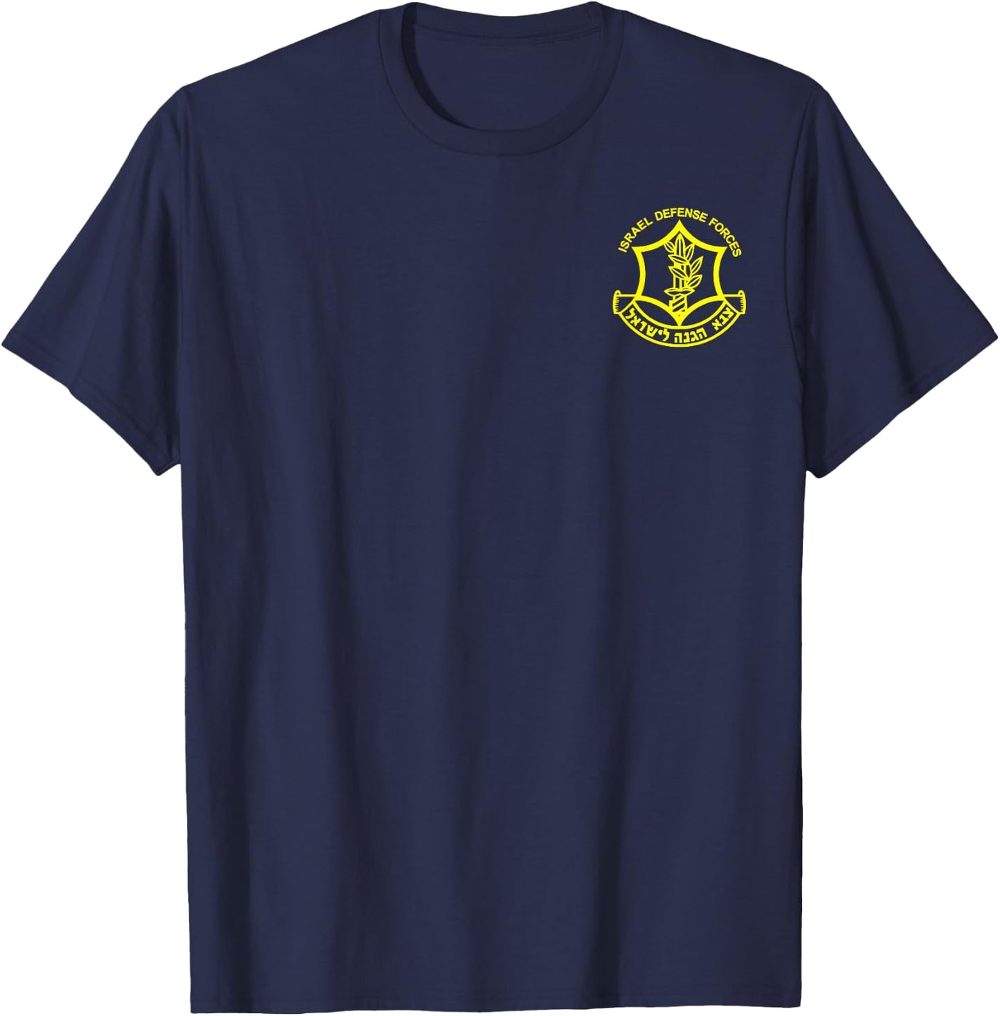 IDF - Israel Defense Force T-Shirt - T-Shirt | Navy