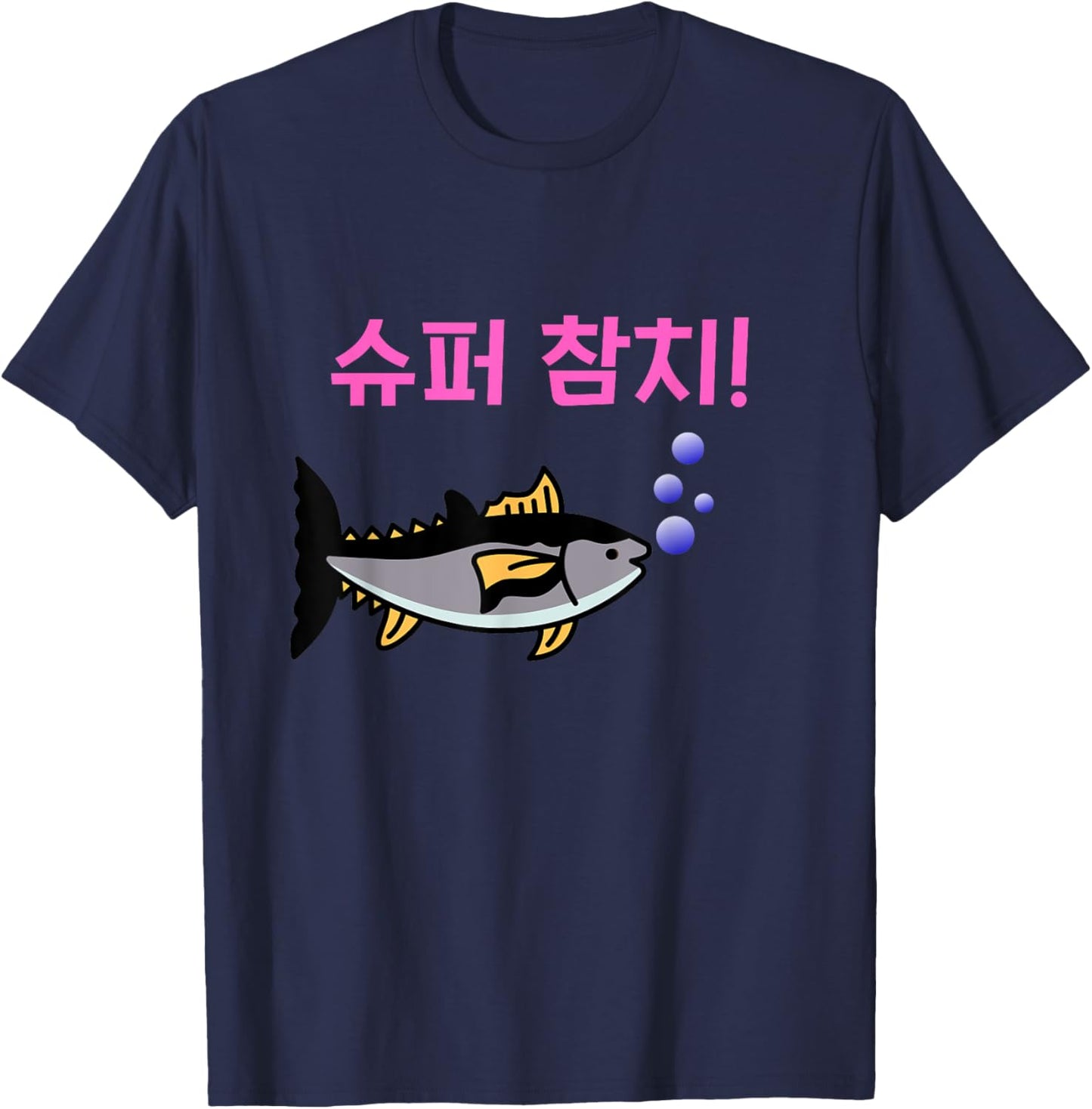 Korean Super Tuna T-Shirt - T-Shirt | Navy