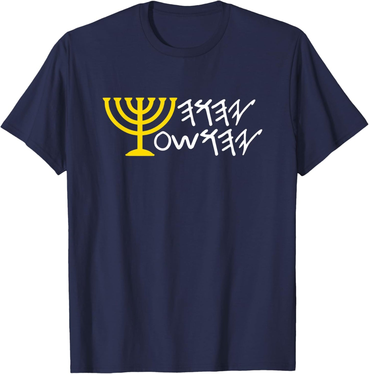 Menorah Yahuah Yahshua Paleo Hebrew T-Shirt - T-Shirt | Navy