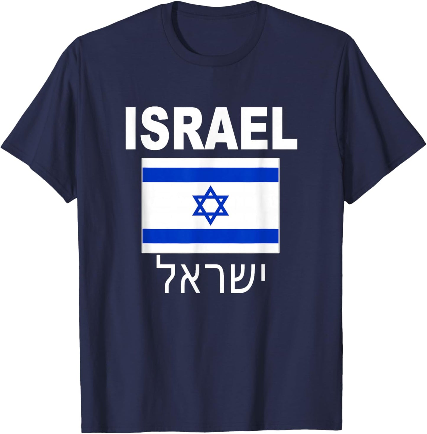 Israel Flag Jewish Israeli Flags Jude Hanukkah Men Women T-Shirt - T-Shirt | Navy