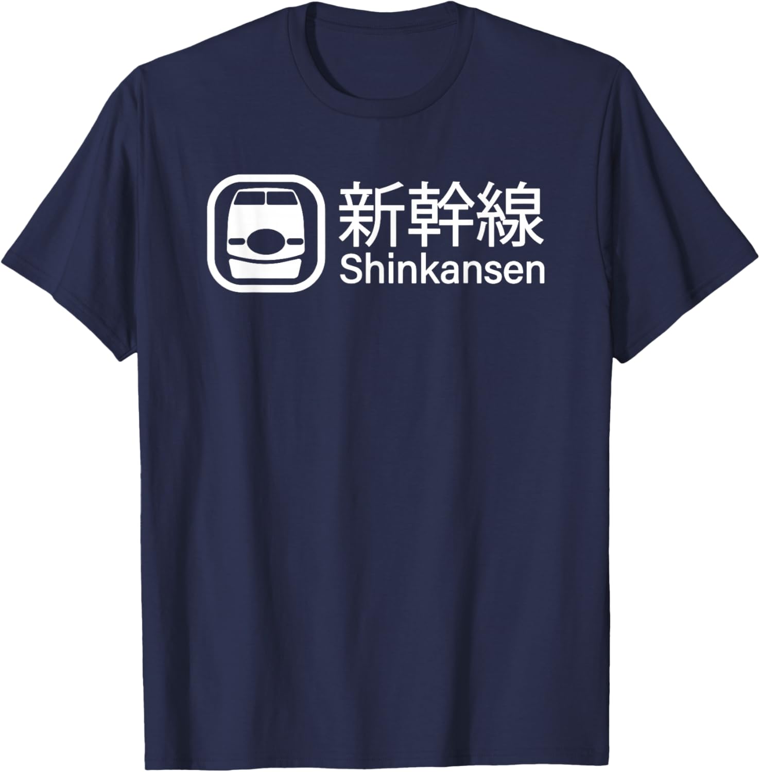 Bullet Train Shinkansen Sign Japanese Kanji Characters T-Shirt - T-Shirt | Navy