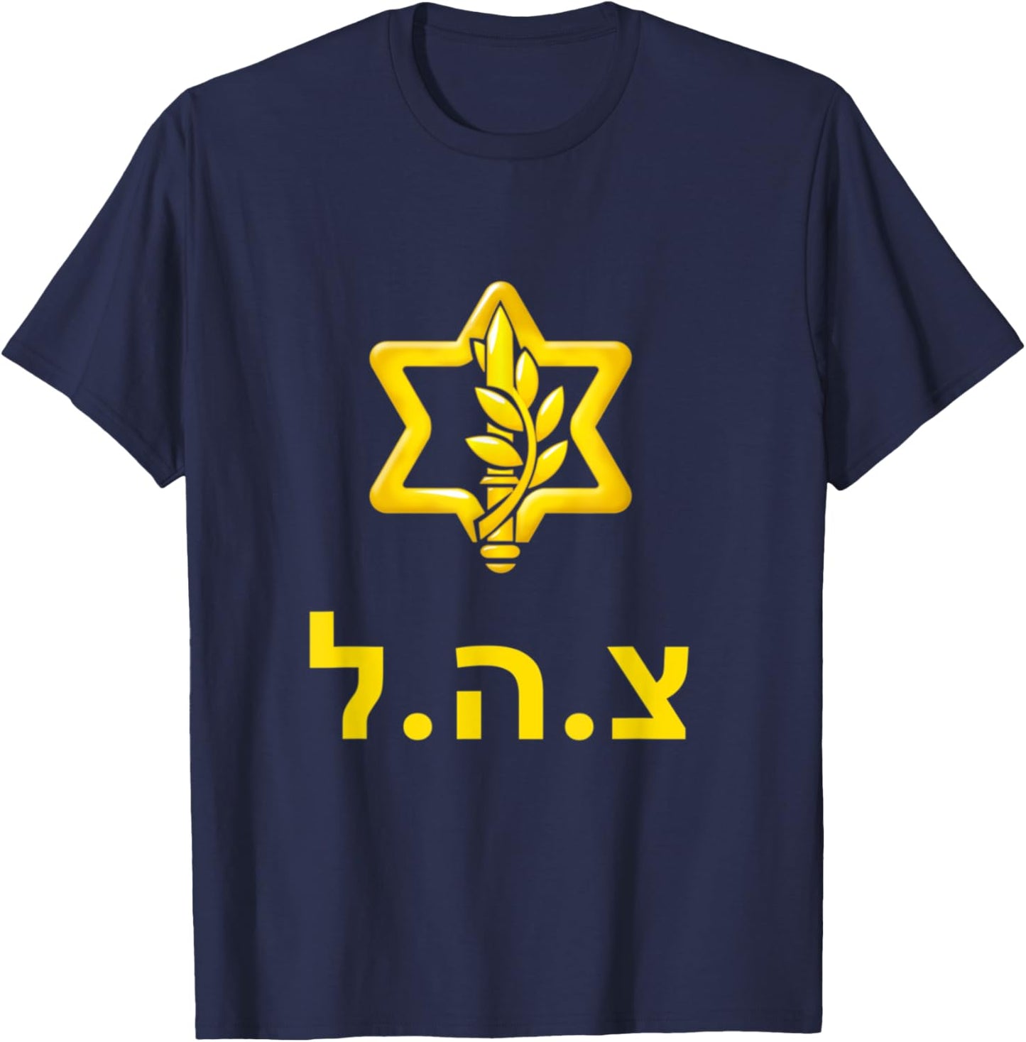 Israel Defense Forces New Logo Support IDF Tzahal Krav Maga T-Shirt - T-Shirt | Navy