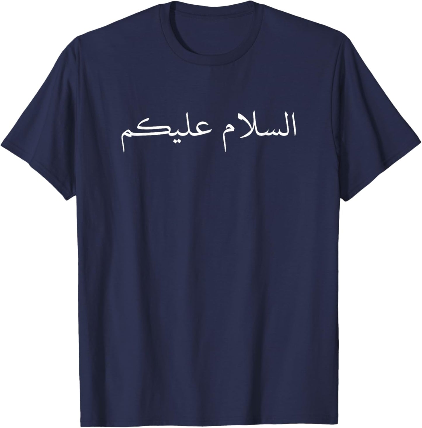 Peace Be With You Assalamu Alaykum T-Shirt - T-Shirt | Navy