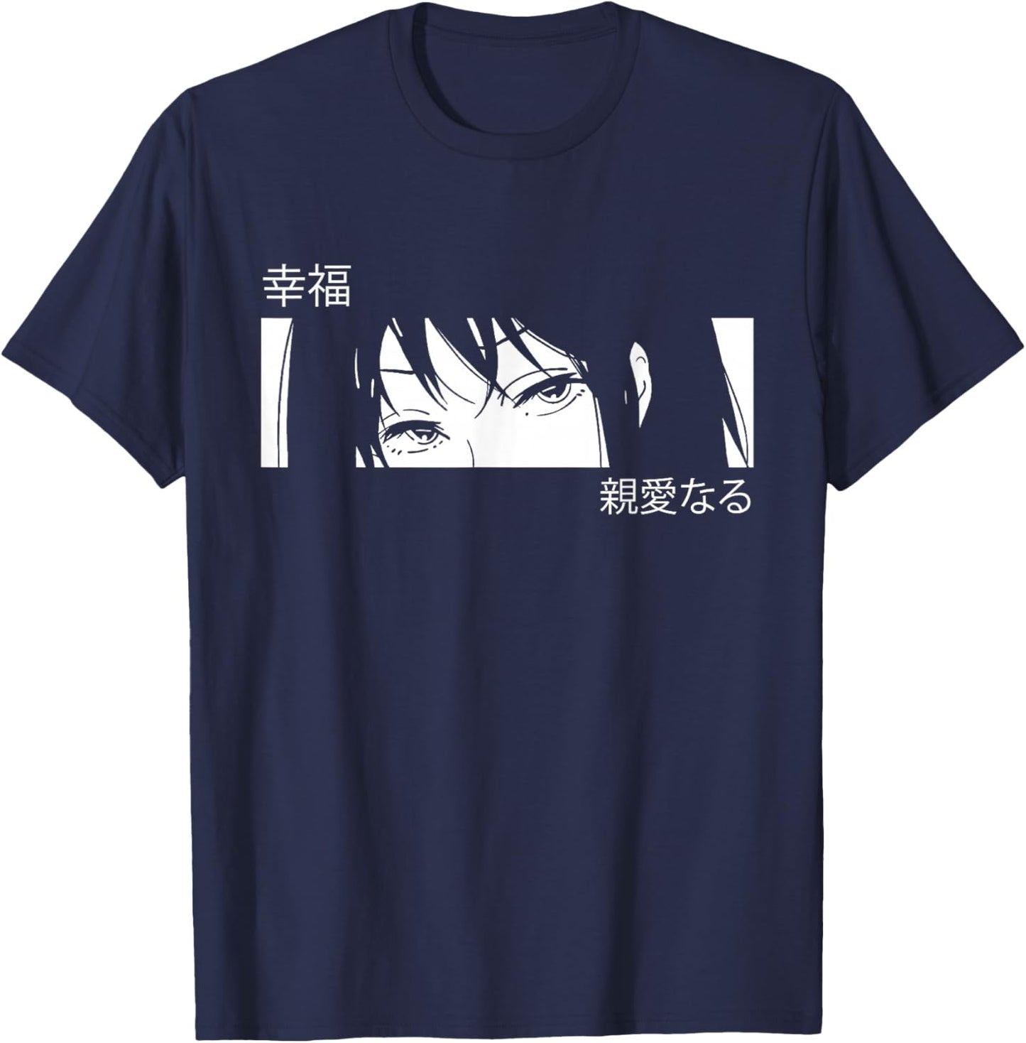 Anime Girl Eyes - Japan Culture Art - Japanese Aesthetic T-Shirt - T-Shirt | Navy
