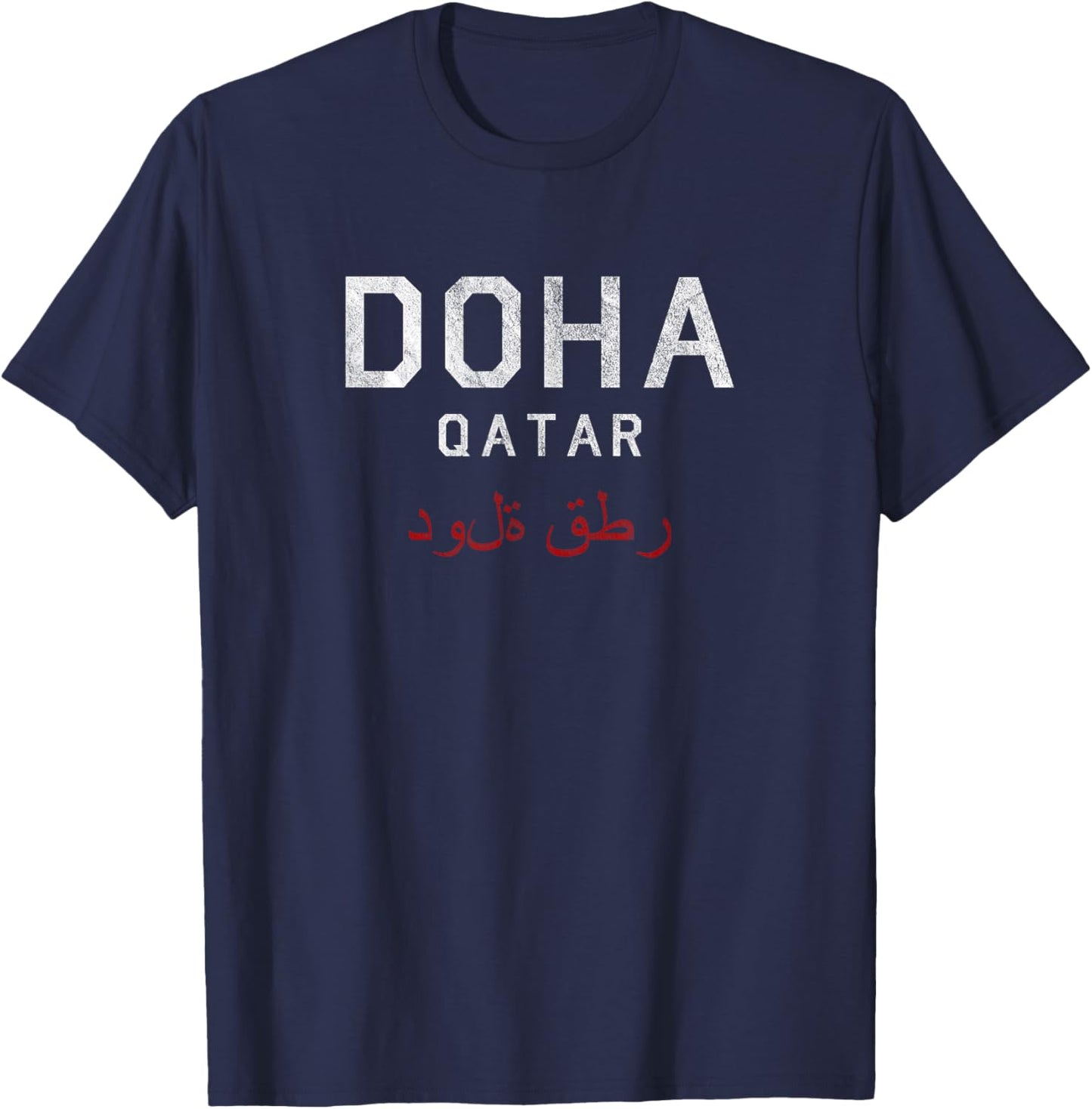 Vintage Varsity Doha Qatar T-Shirt - T-Shirt | Navy