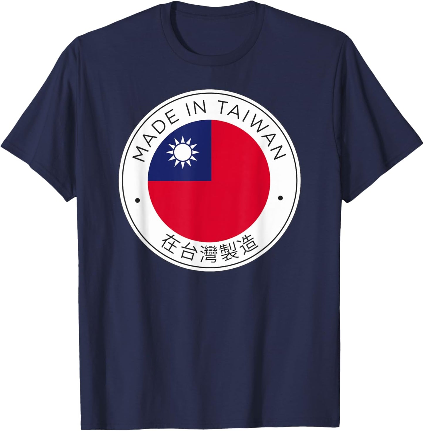 Made In Taiwan Flag T-Shirt - T-Shirt | Navy