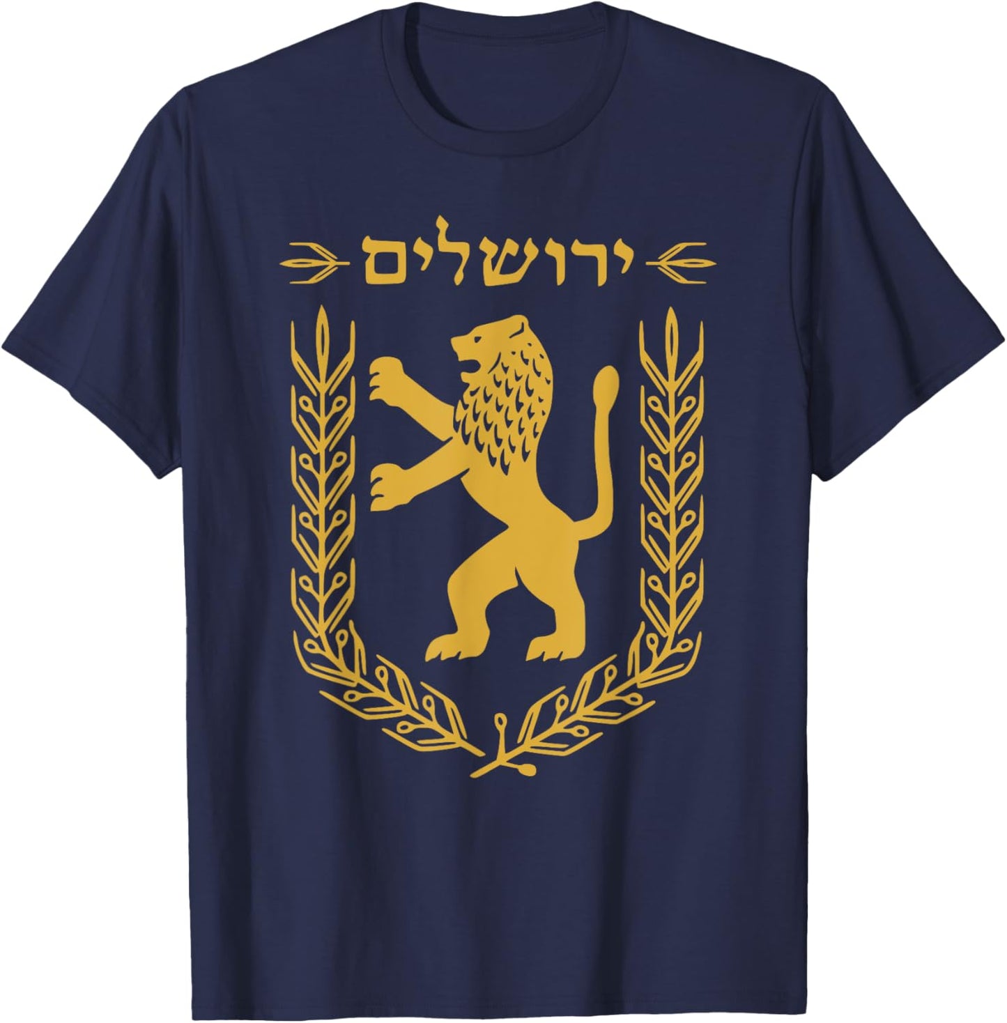 Lion Judas Jerusalem Israel Israeli Jerusalem T-Shirt - T-Shirt | Navy