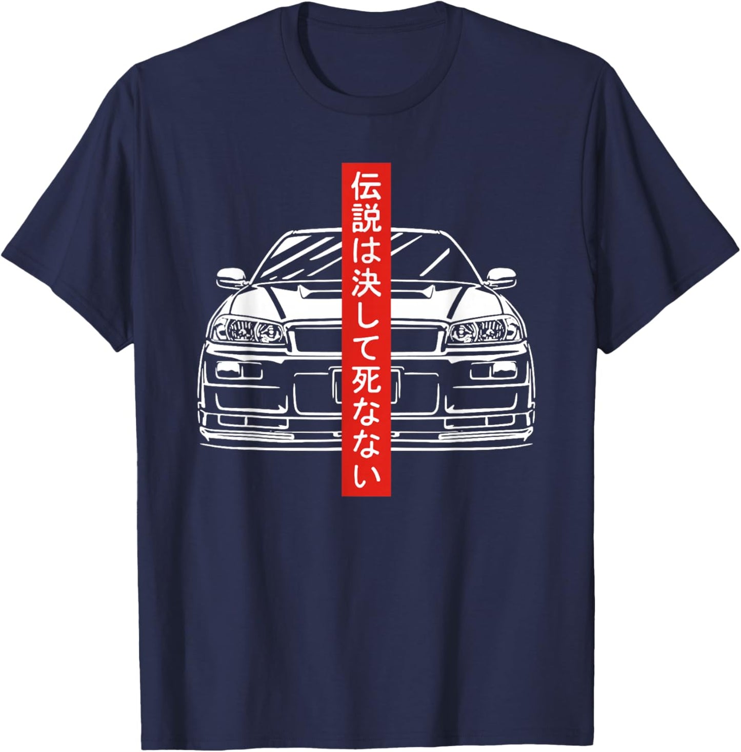 JDM Japan Motorsport Tuning Car Legend 90s T-Shirt - T-Shirt | Navy