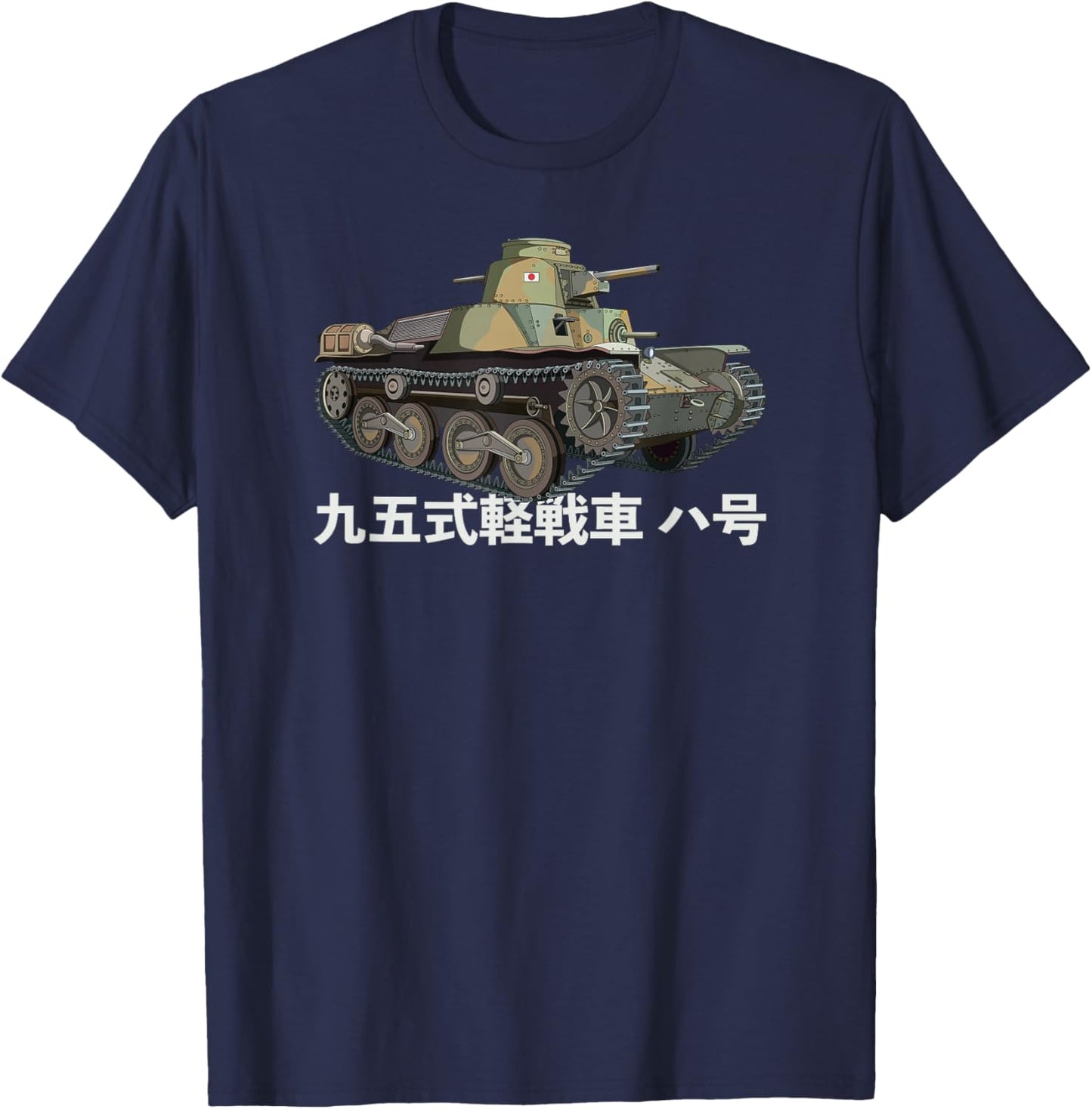 Type 95 Ha-Go Japanese WW2 Tank Diagram T-Shirt - T-Shirt | Navy