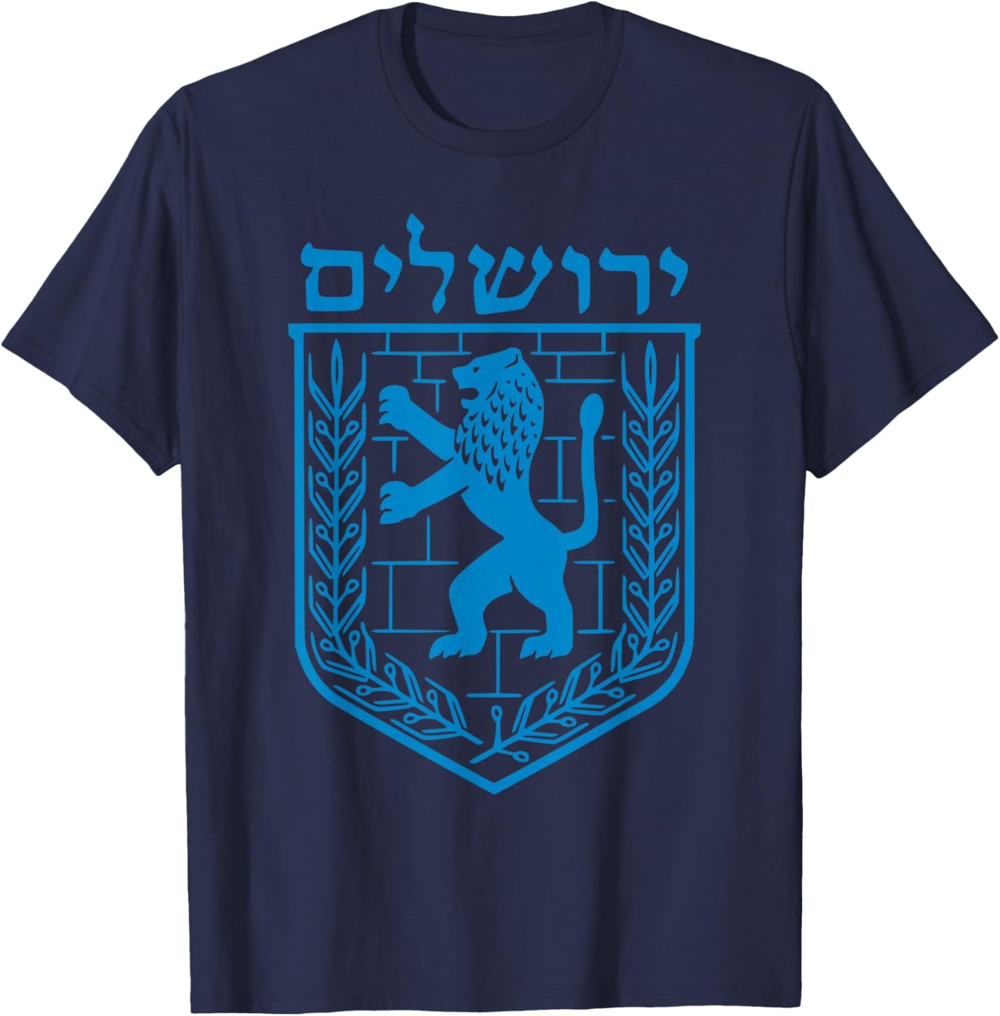 Lion Judas Jerusalem Israel Israeli Jerusalem T-Shirt - T-Shirt | Navy