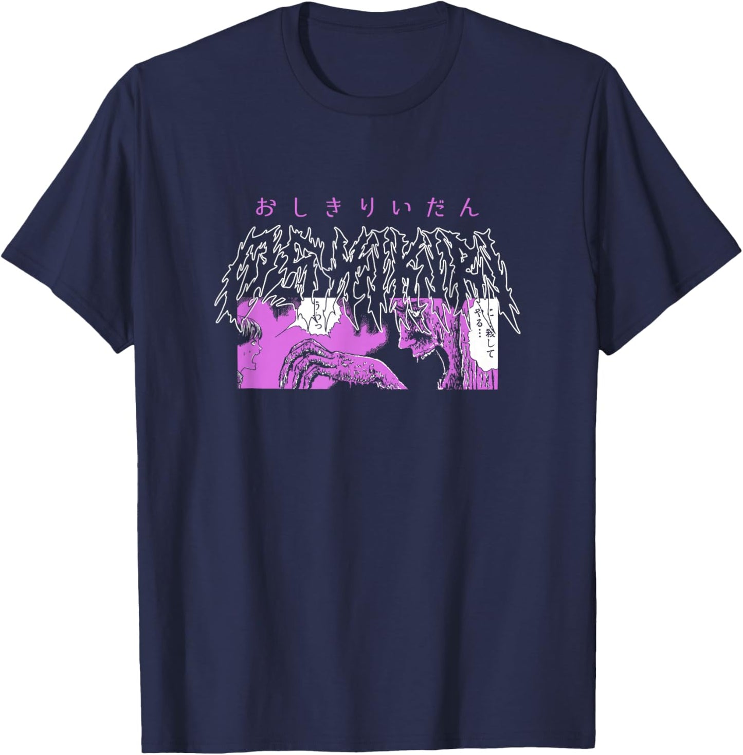 Junji Ito Purple Oshikiri Collage T-Shirt - T-Shirt | Navy