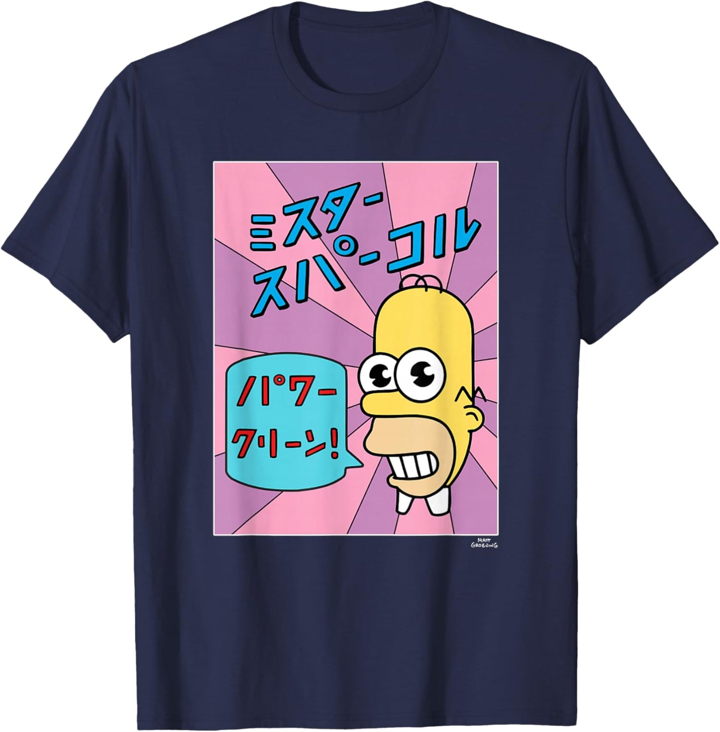 The Simpsons Homer Mr. Sparkle Kanji Box V2 T-Shirt - T-Shirt | Navy