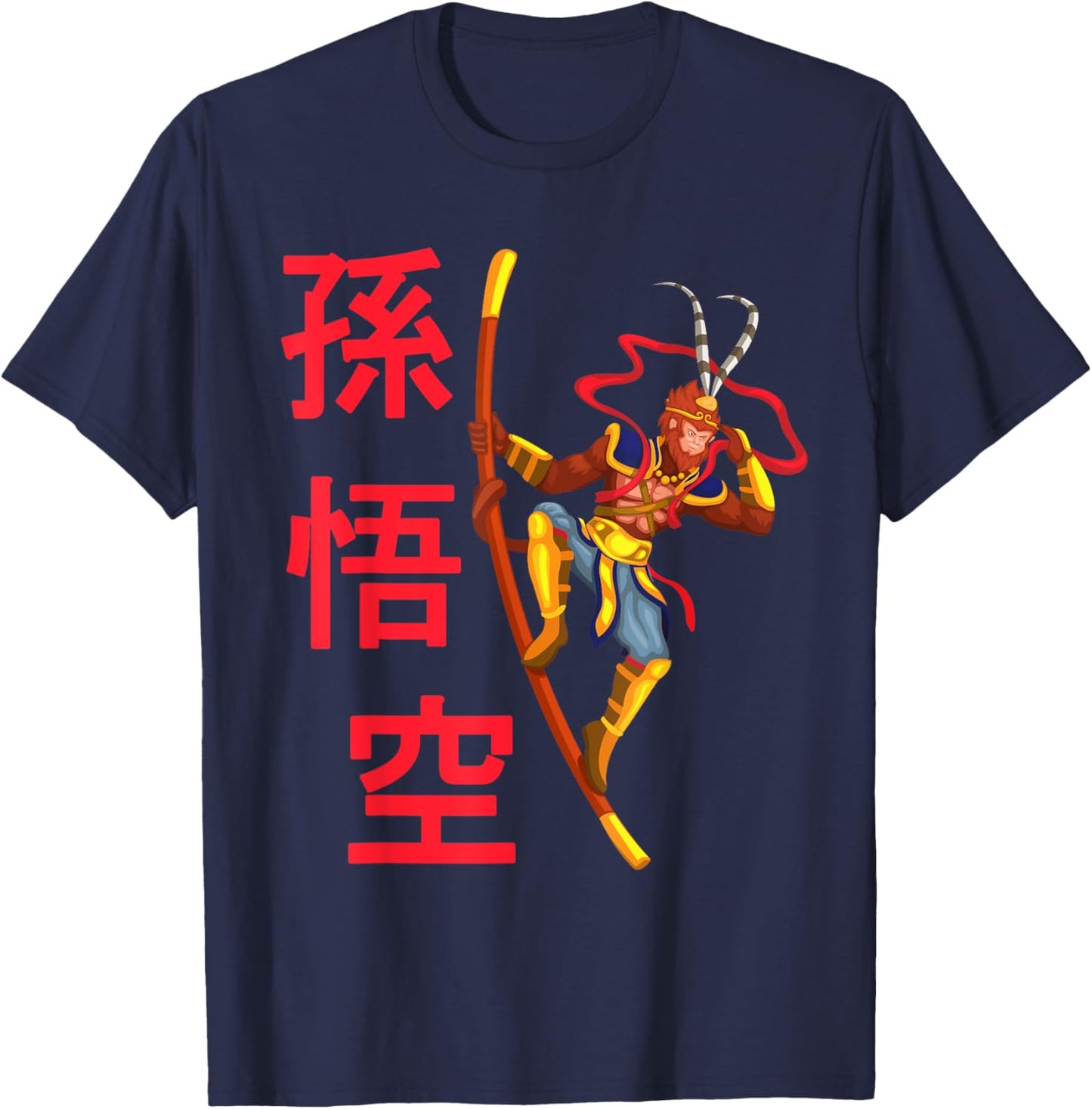 Sun Wukong Monkey King Chinese Mythology God T-Shirt - T-Shirt | Navy