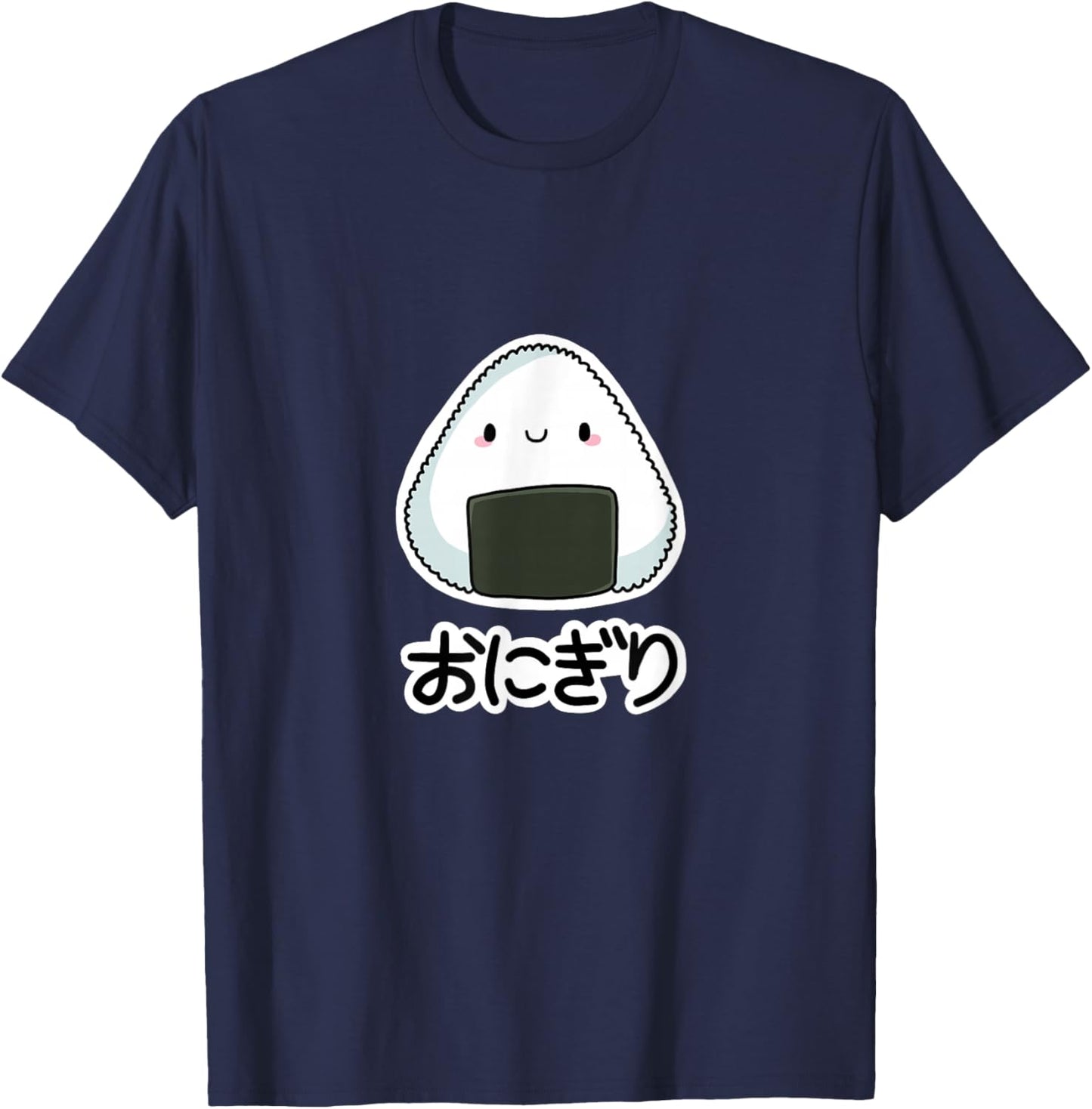 ONIGIRI - Cute Japanese Rice Ball with Hiragana Characters T-Shirt - T-Shirt | Navy
