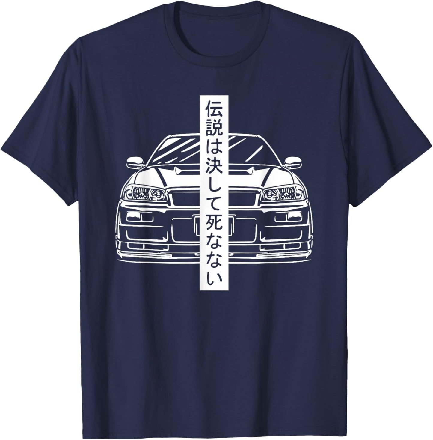 JDM Japan Motorsport Tuning Car Legend 90s T-Shirt - T-Shirt | Navy