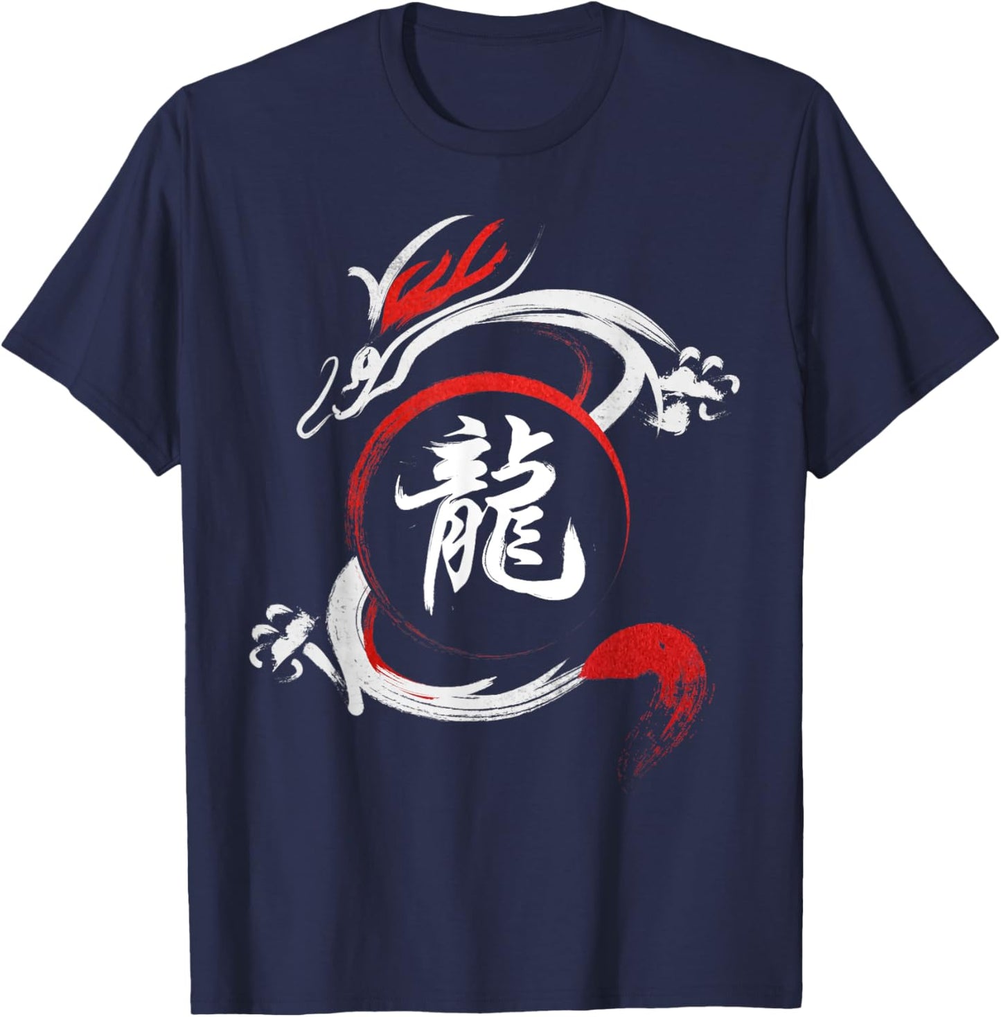 Dragon Chinese Calligraphy Writing Power And Strength T-Shirt - T-Shirt | Navy