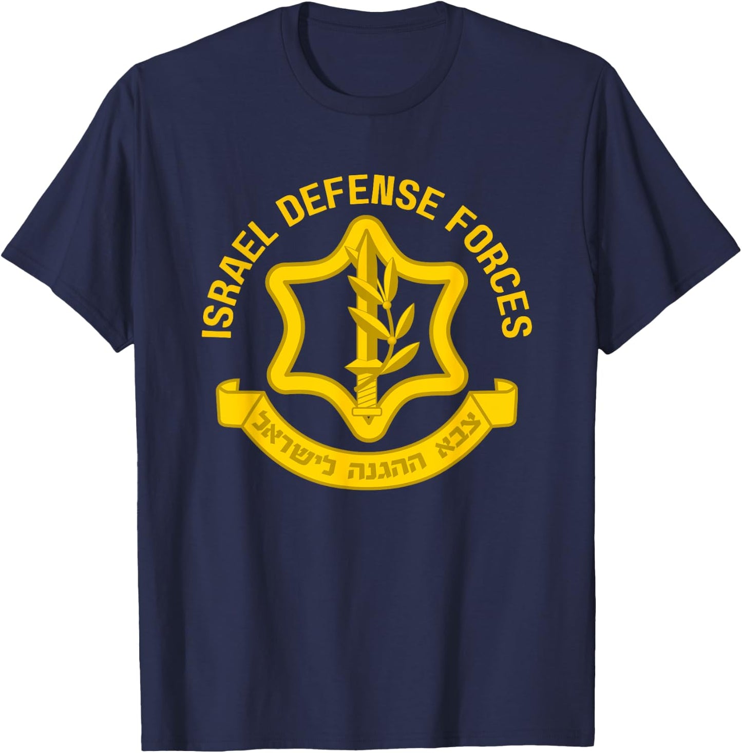 Israel Defense Forces IDF Israeli Military Army Force Zahal T-Shirt - T-Shirt | Navy