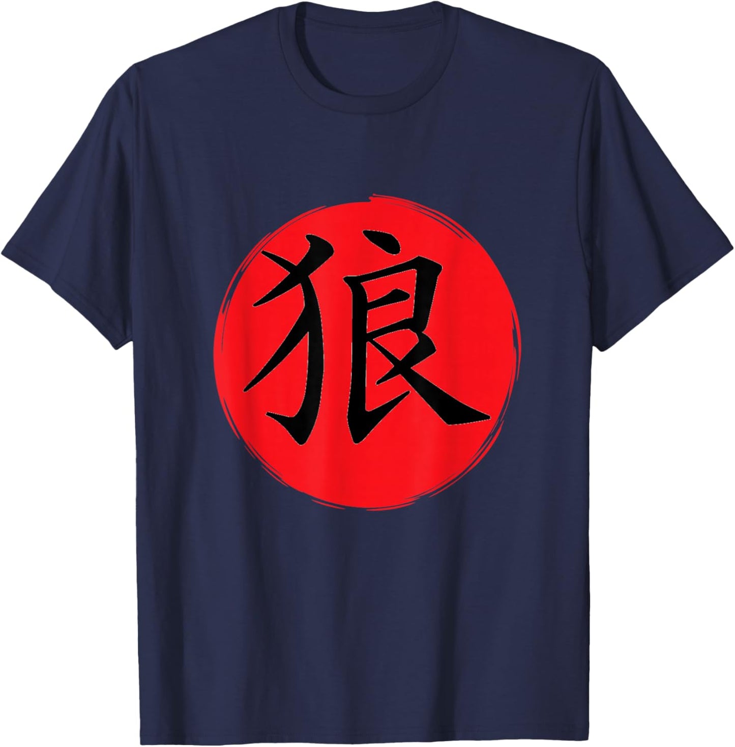 Okami Wolf Kanji Vaporwave Anime Brush Swirl Design T-Shirt - T-Shirt | Navy