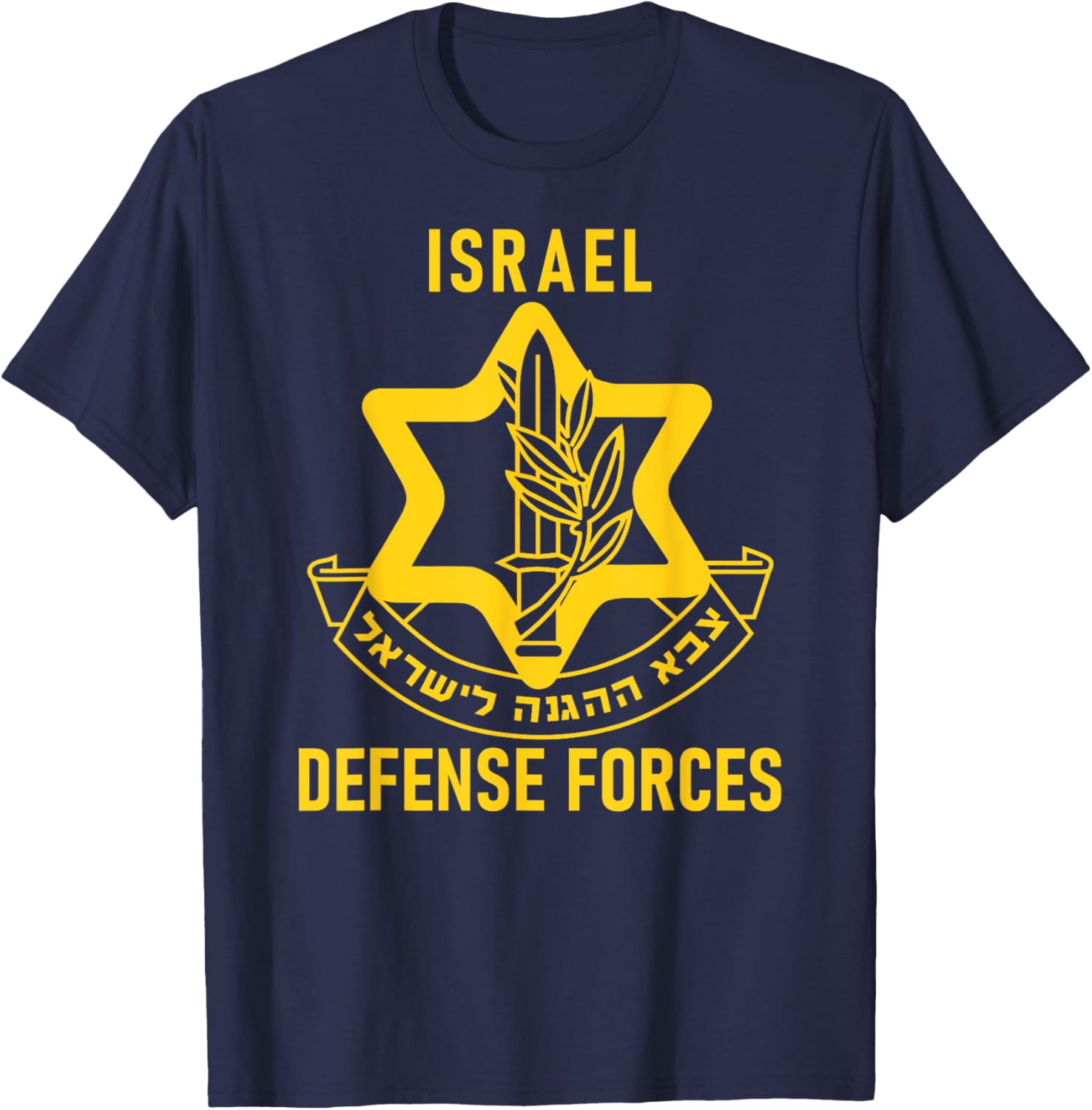IDF Israel Israeli Defence Armed Forces Zahal T-Shirt - T-Shirt | Navy