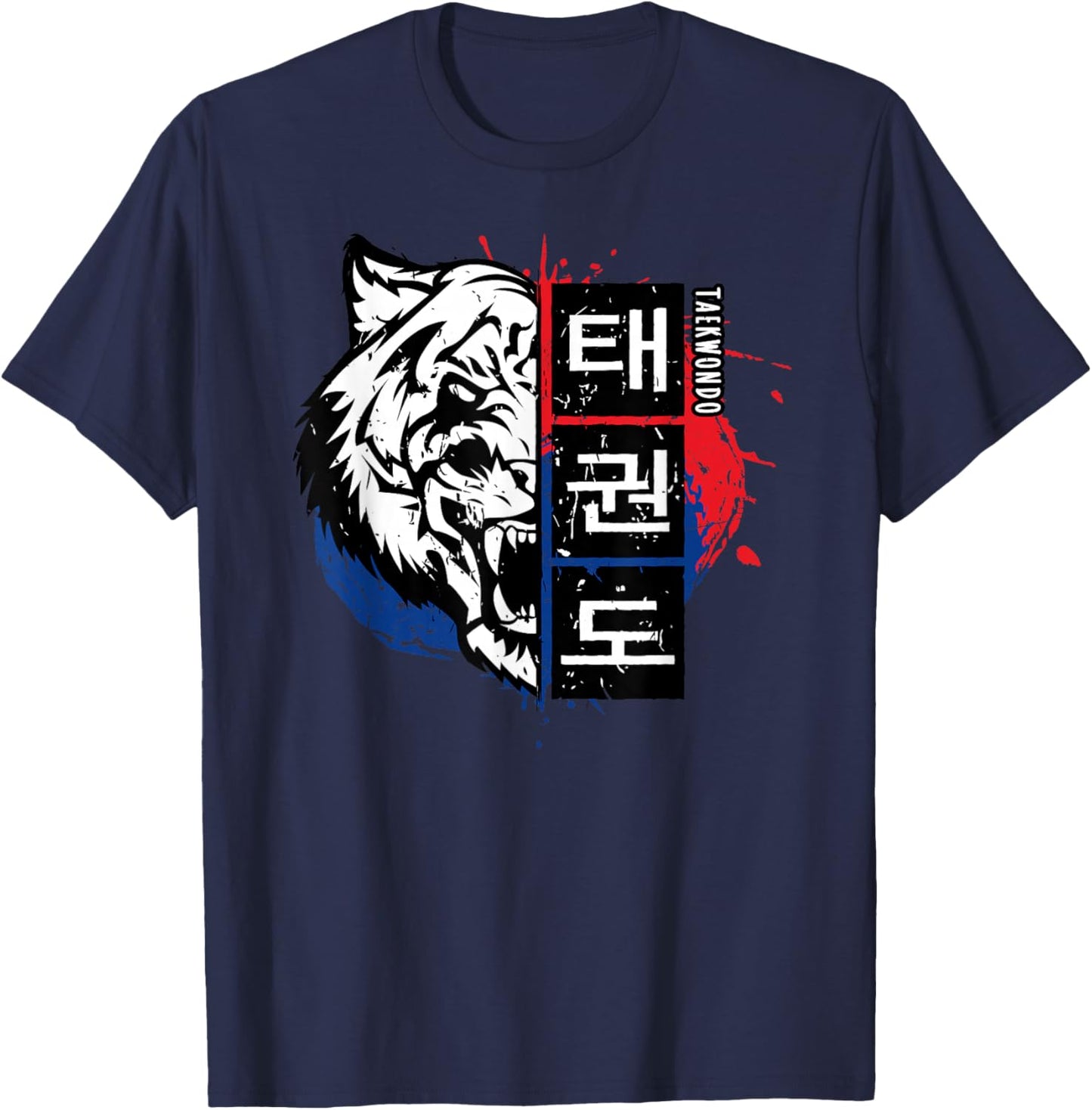 Taekwondo Tiger Korea Martial Arts T-Shirt - T-Shirt | Navy