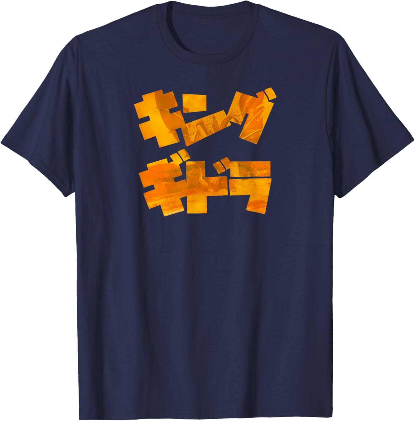 Godzilla King Ghidorah Japanese Logo T-Shirt - T-Shirt | Navy