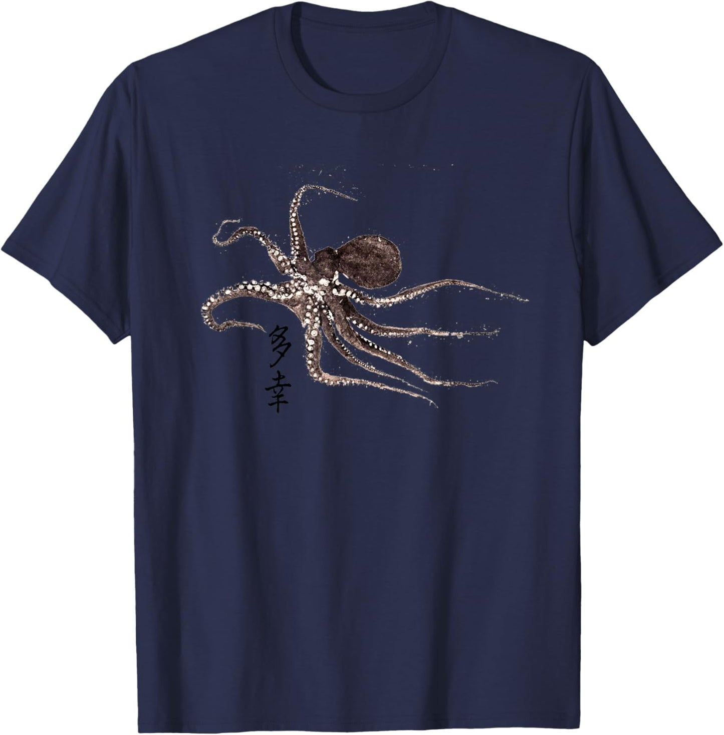 Octopus Japanese Calligraphy Japan Gyotaku Traditional Art T-Shirt - T-Shirt | Navy