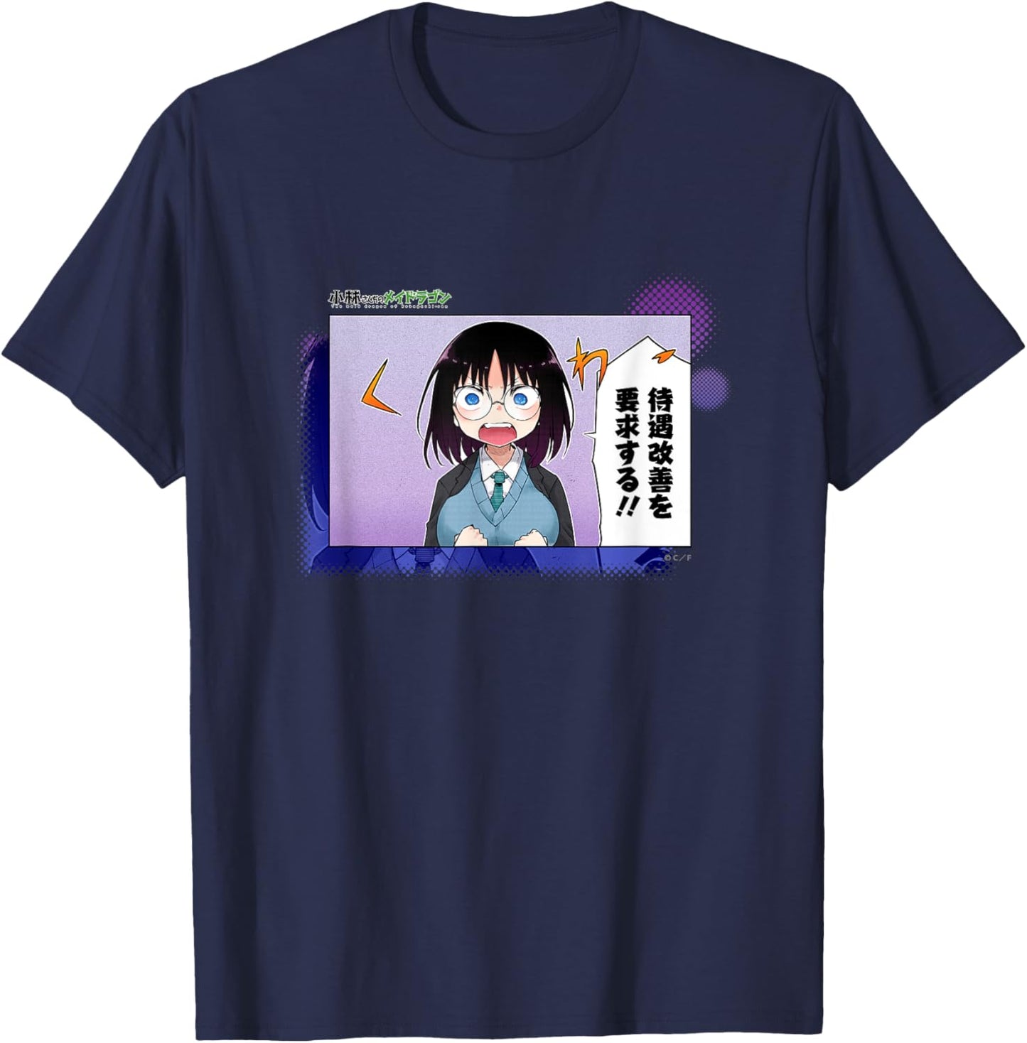 Miss Kobayashi's Dragon Maid Request improved treatment !! T-Shirt - T-Shirt | Navy